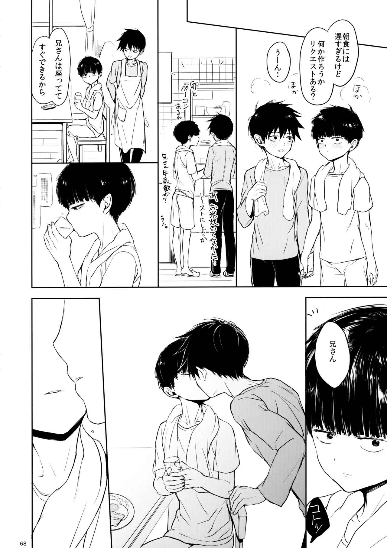 หน้า 67