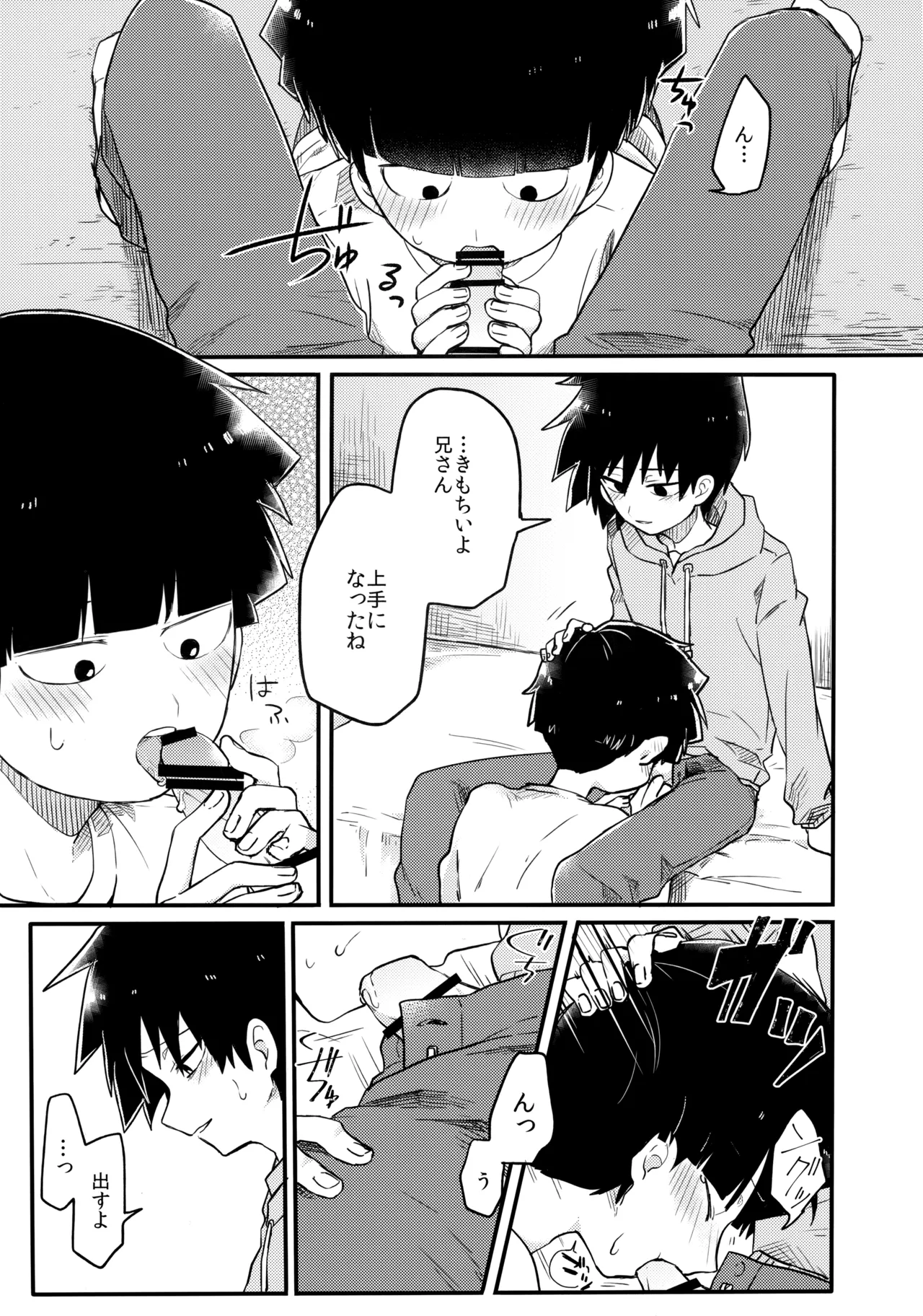 หน้า 4