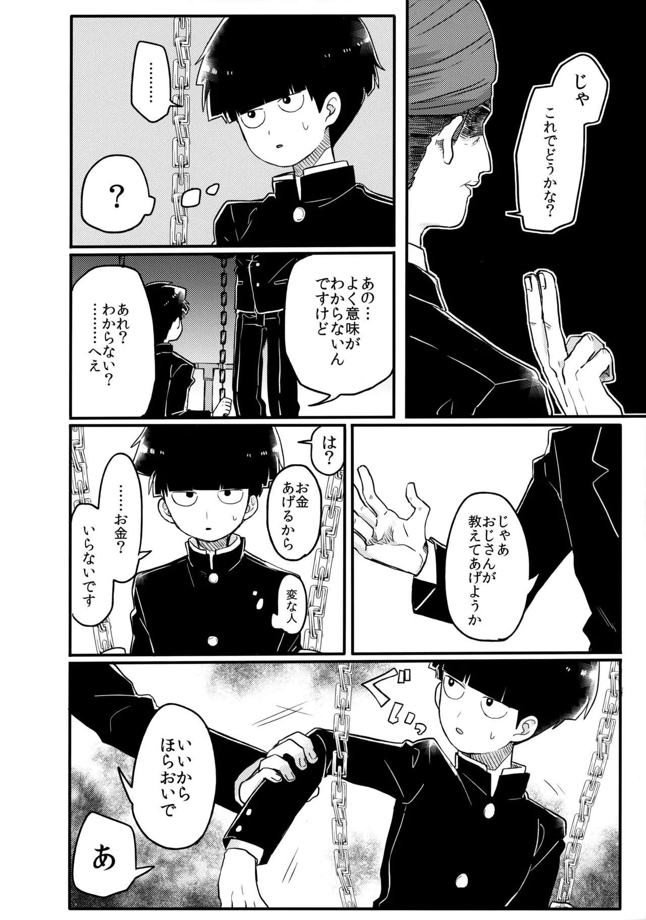หน้า 15