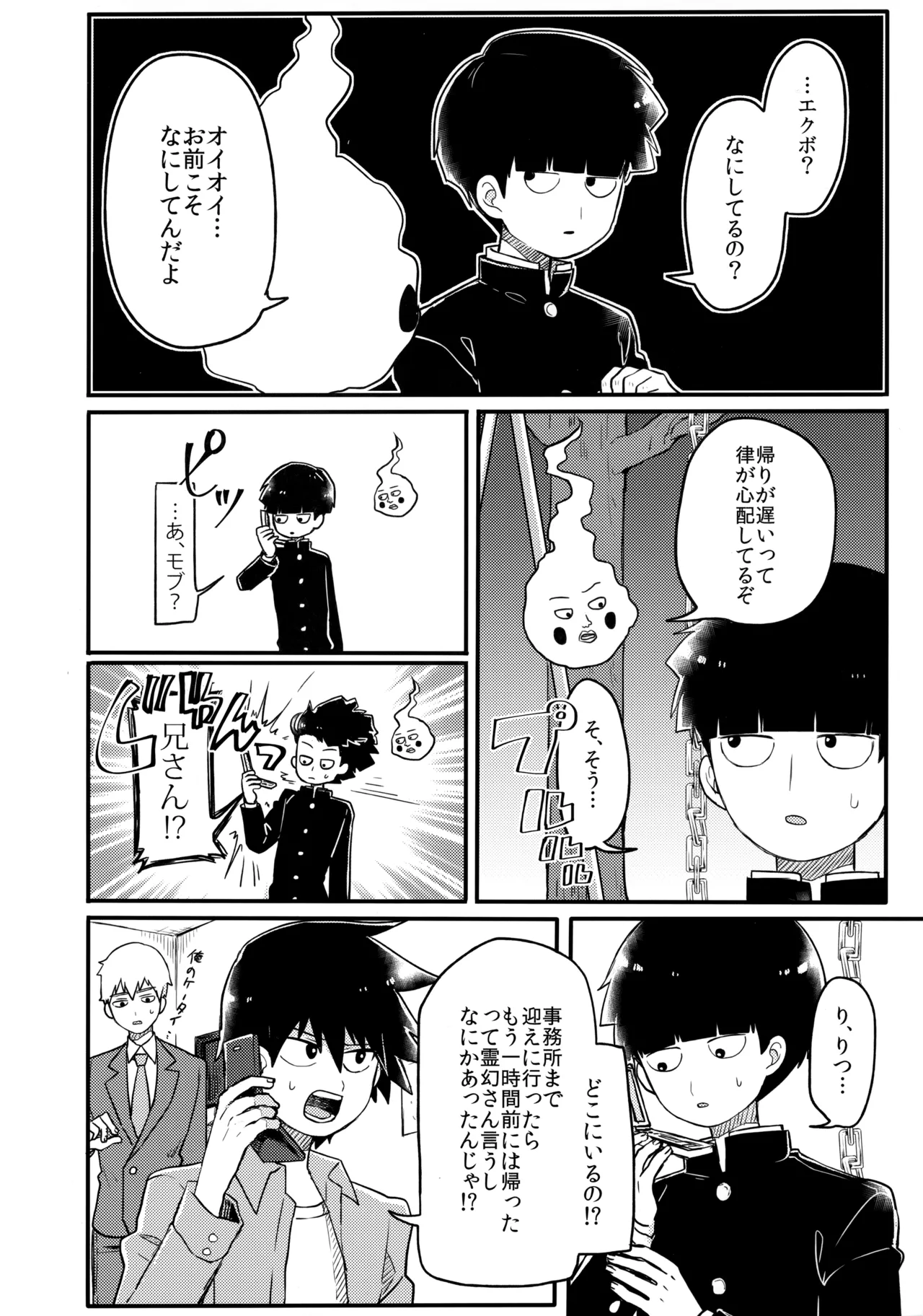 หน้า 17