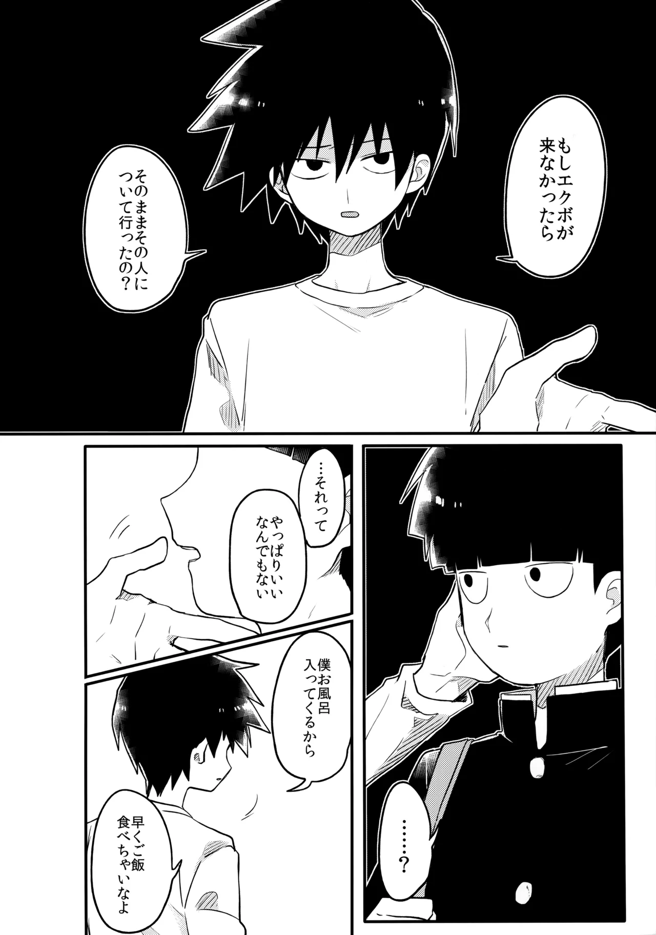 หน้า 21