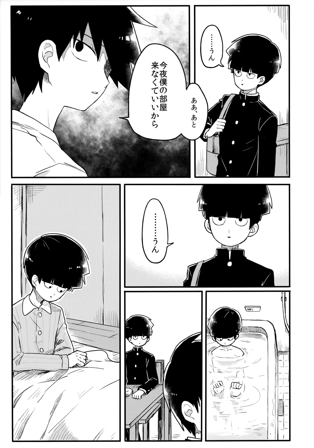 หน้า 22