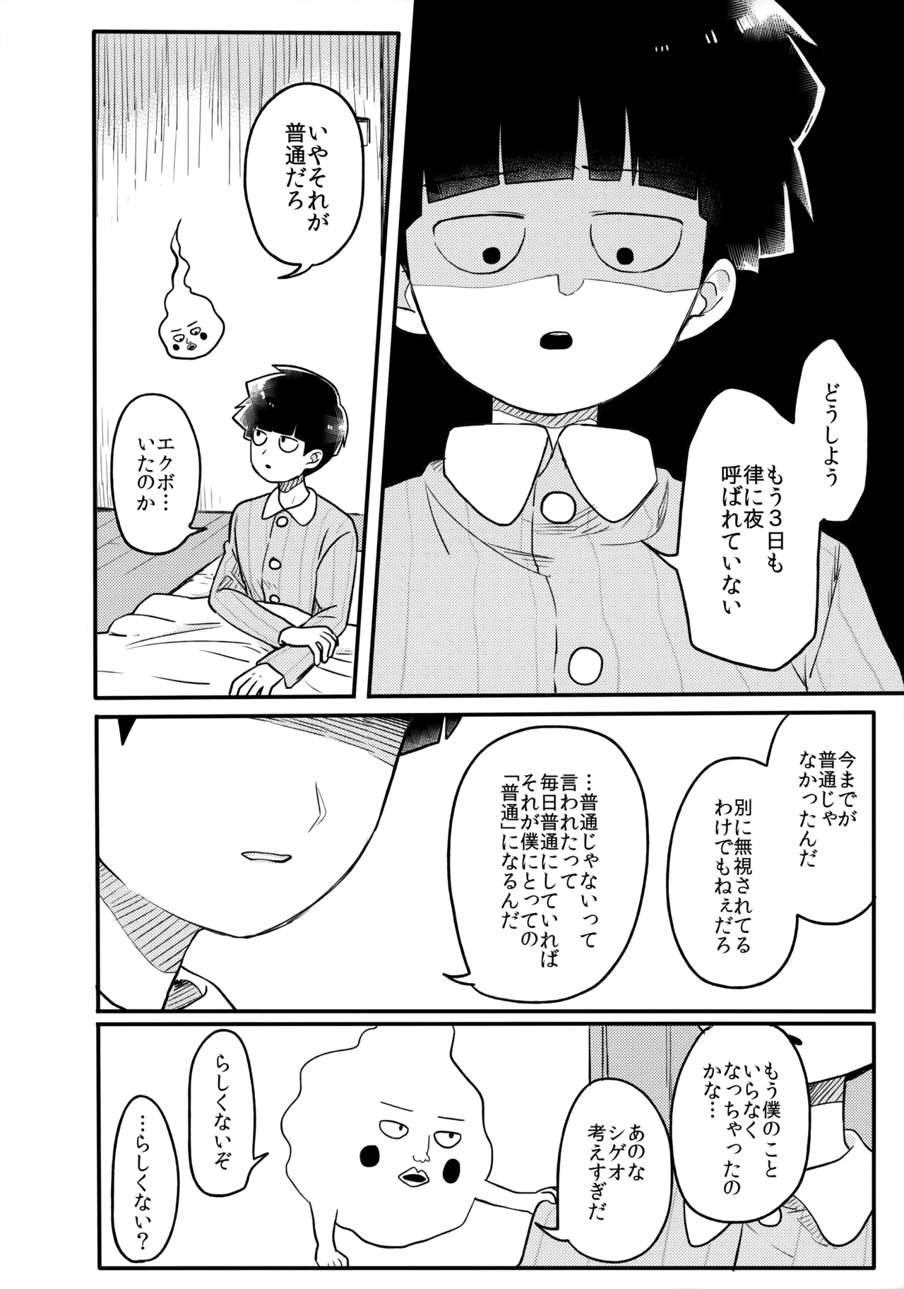 หน้า 23