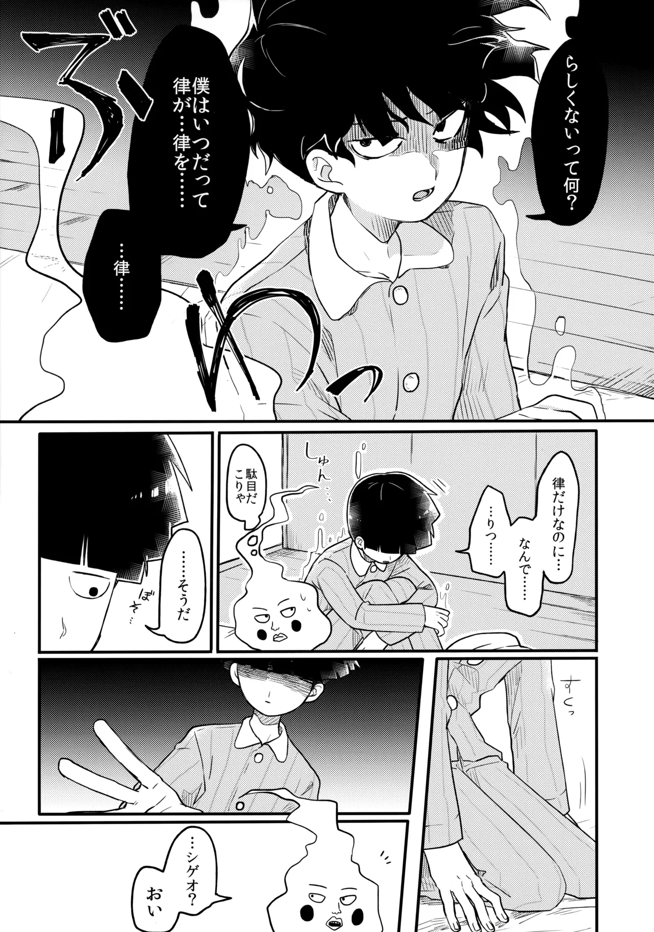 หน้า 24