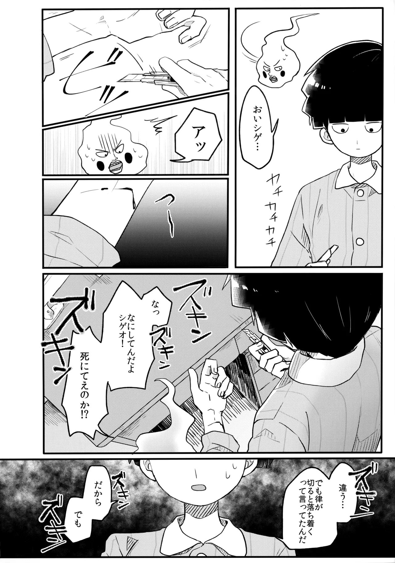 หน้า 25