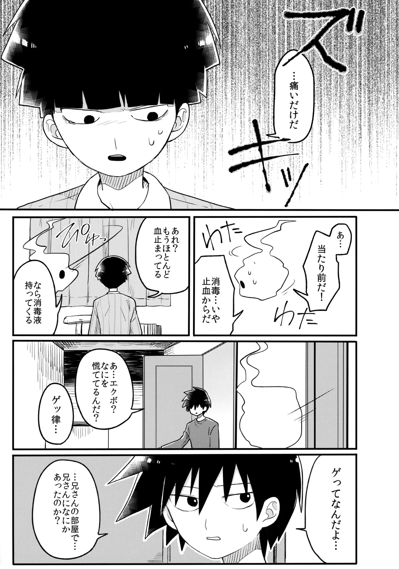 หน้า 26