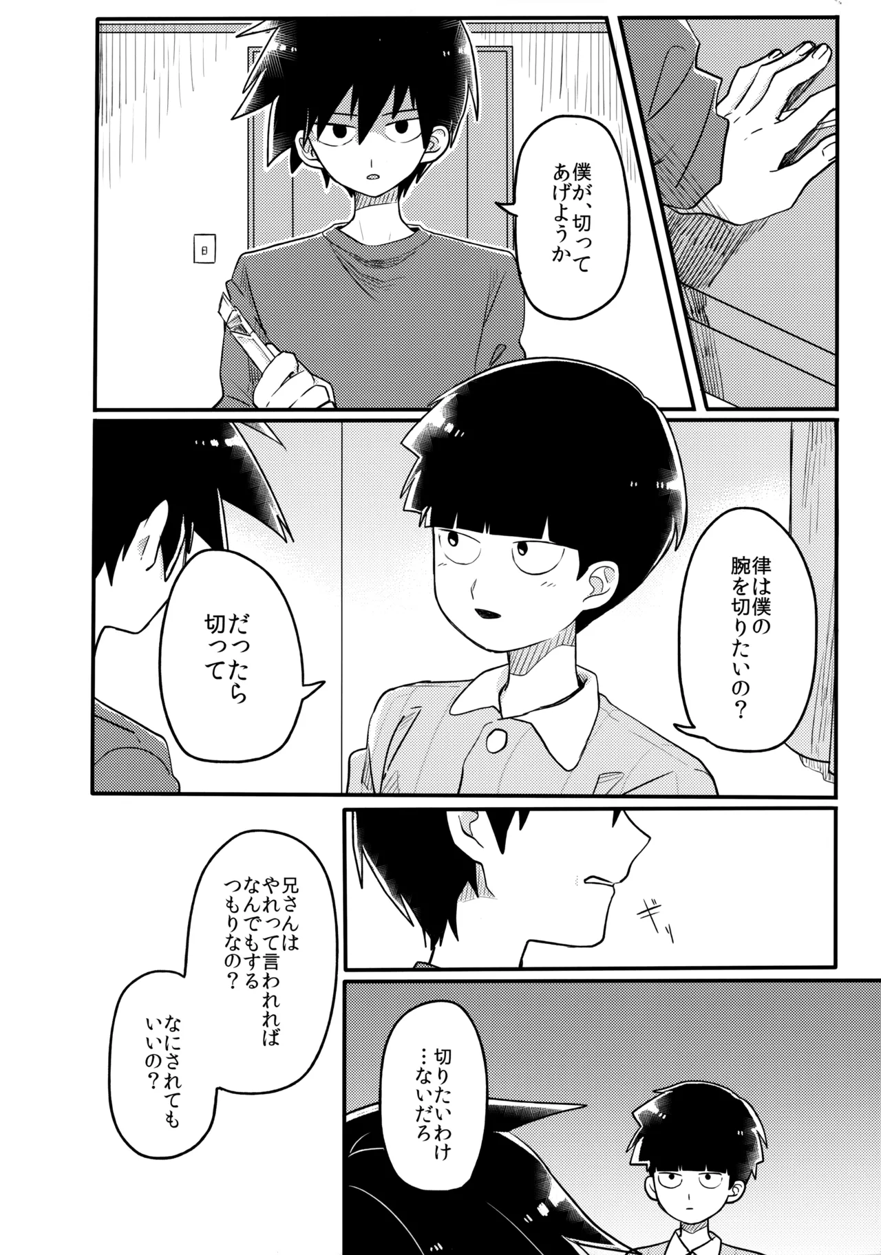 หน้า 29