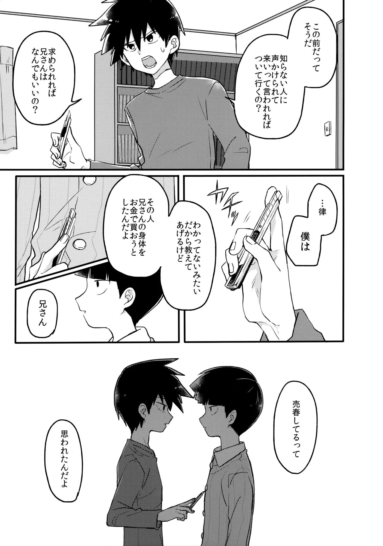 หน้า 30