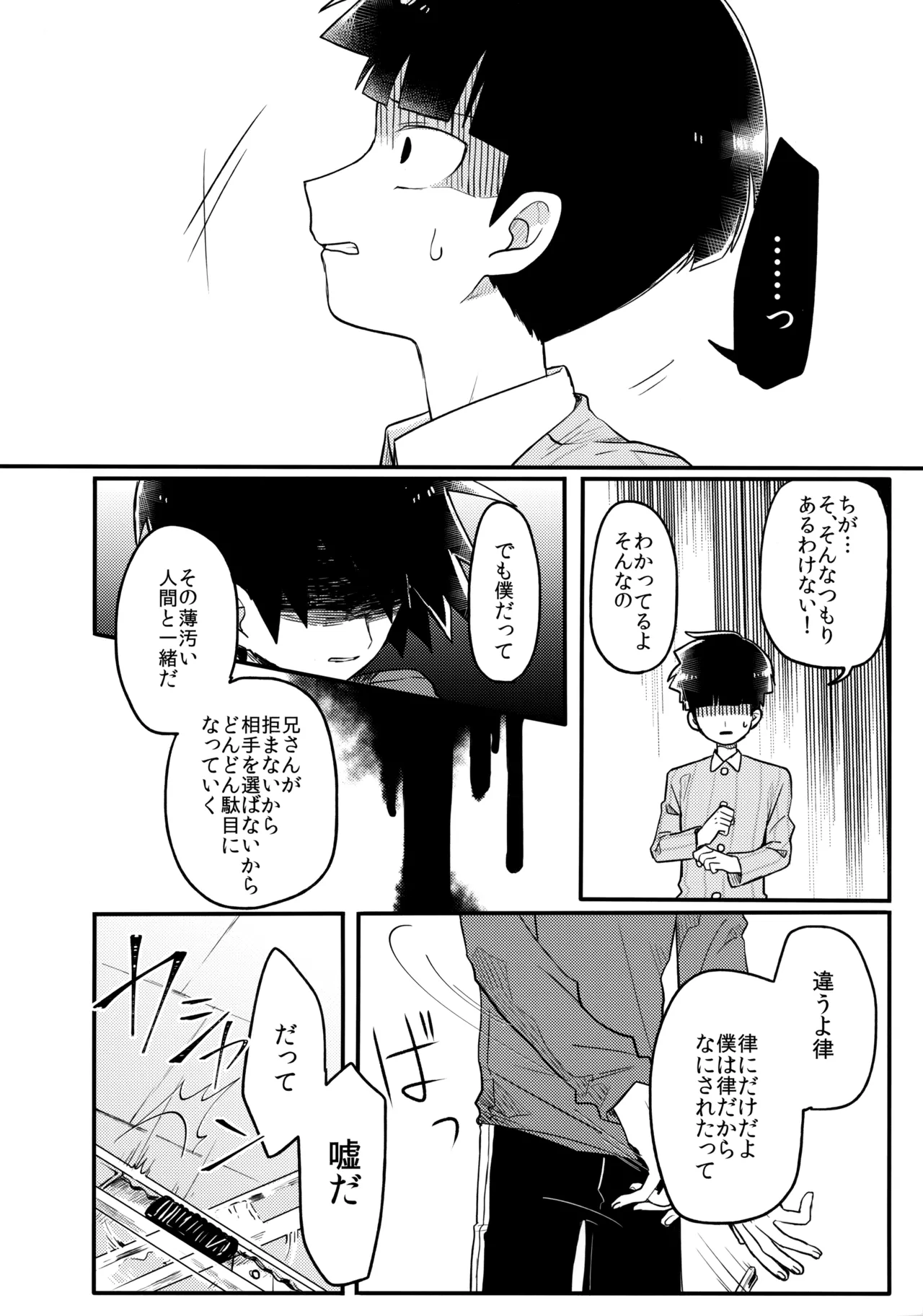 หน้า 31