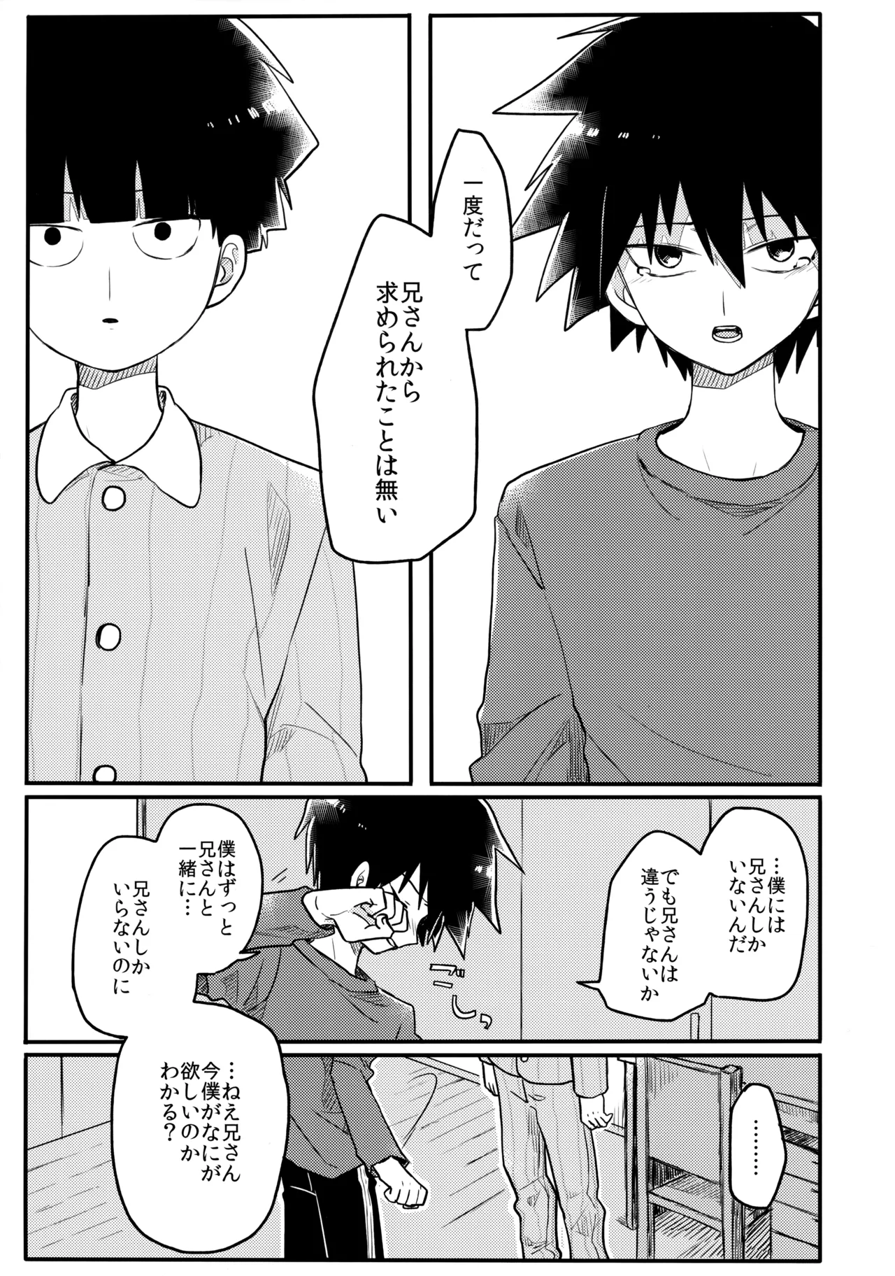 หน้า 32