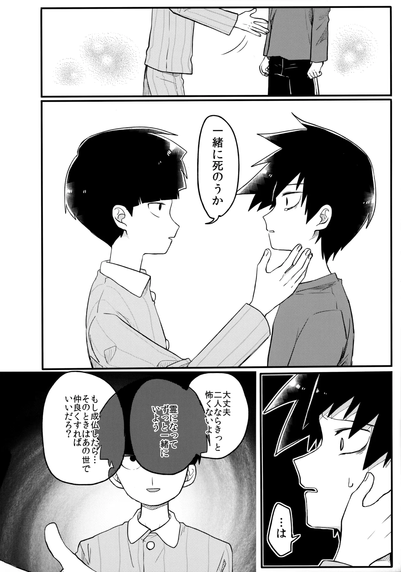 หน้า 33
