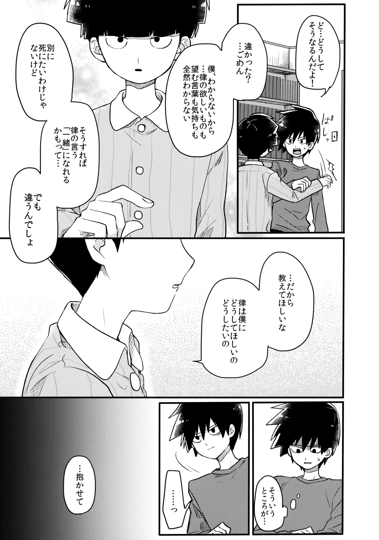 หน้า 34
