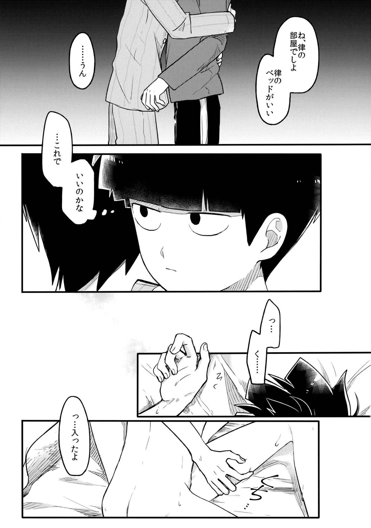 หน้า 36