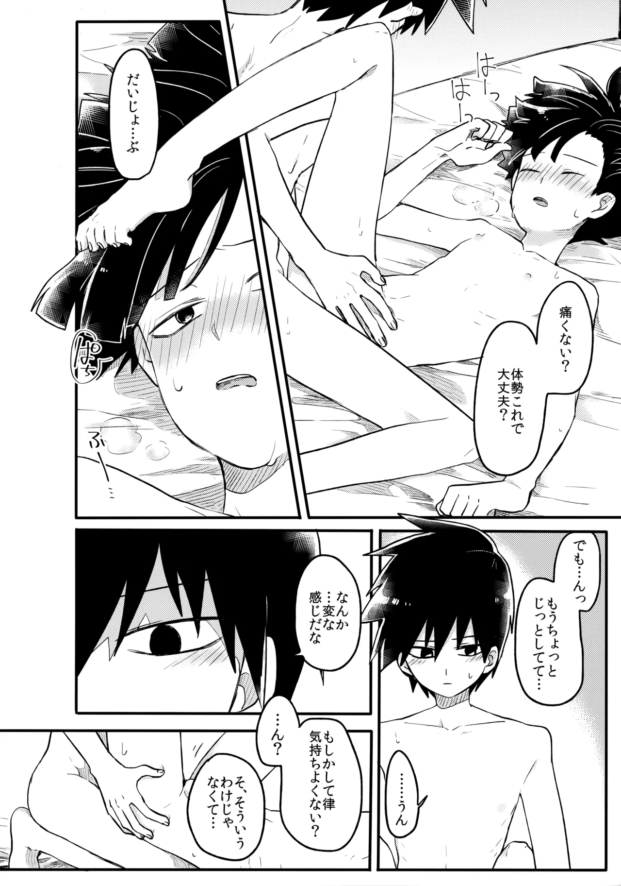 หน้า 37