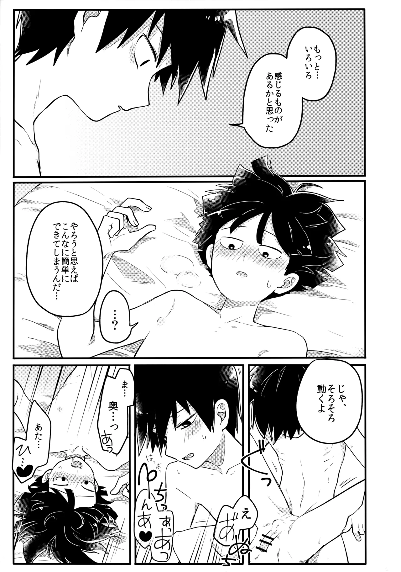 หน้า 38