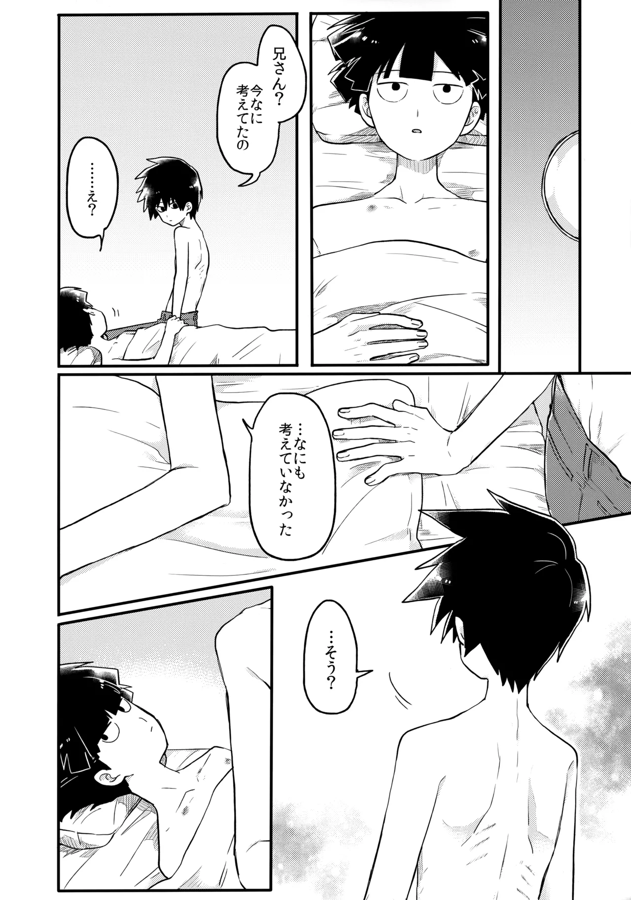 หน้า 45