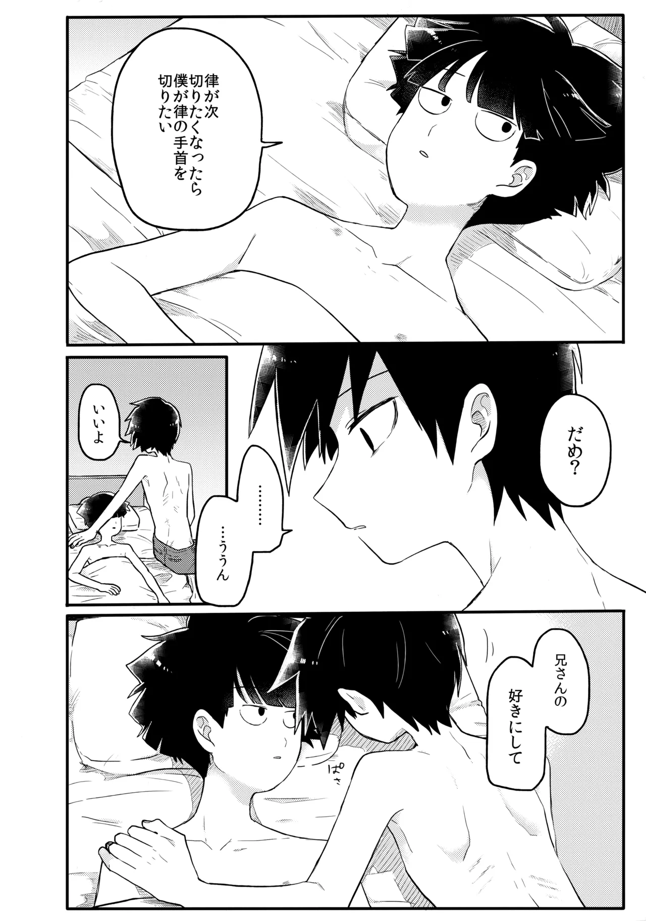 หน้า 47