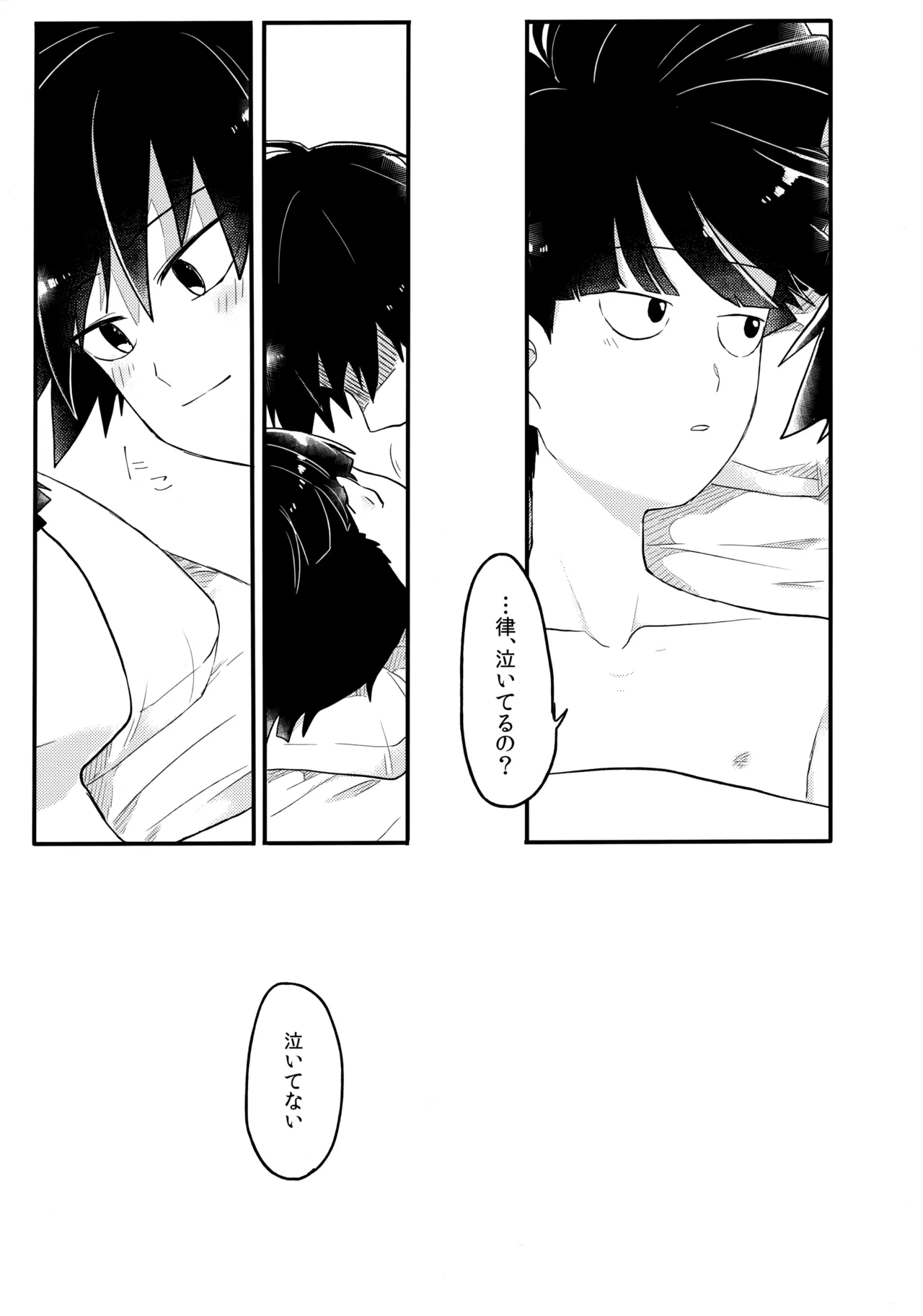 หน้า 48
