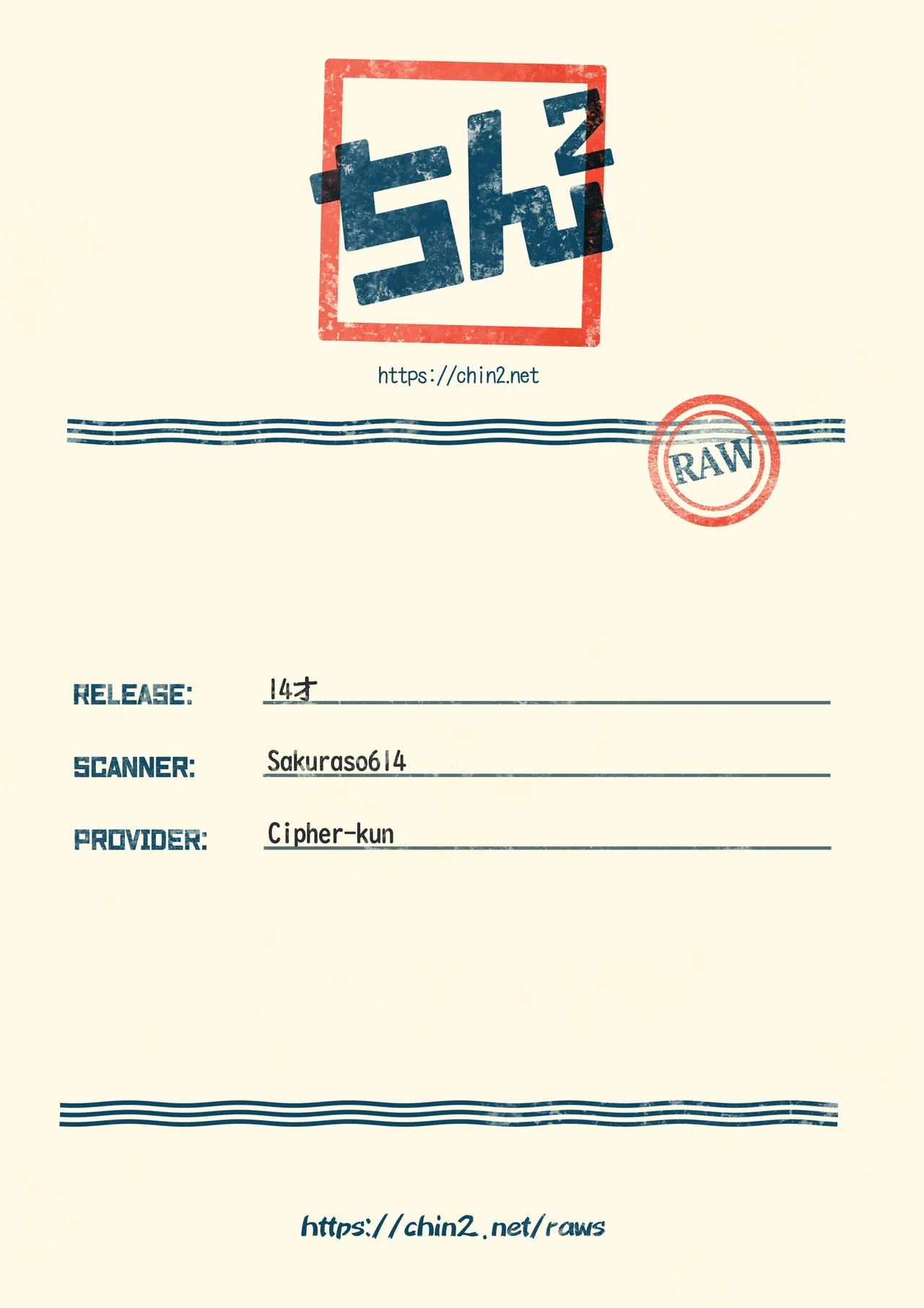 หน้า 51