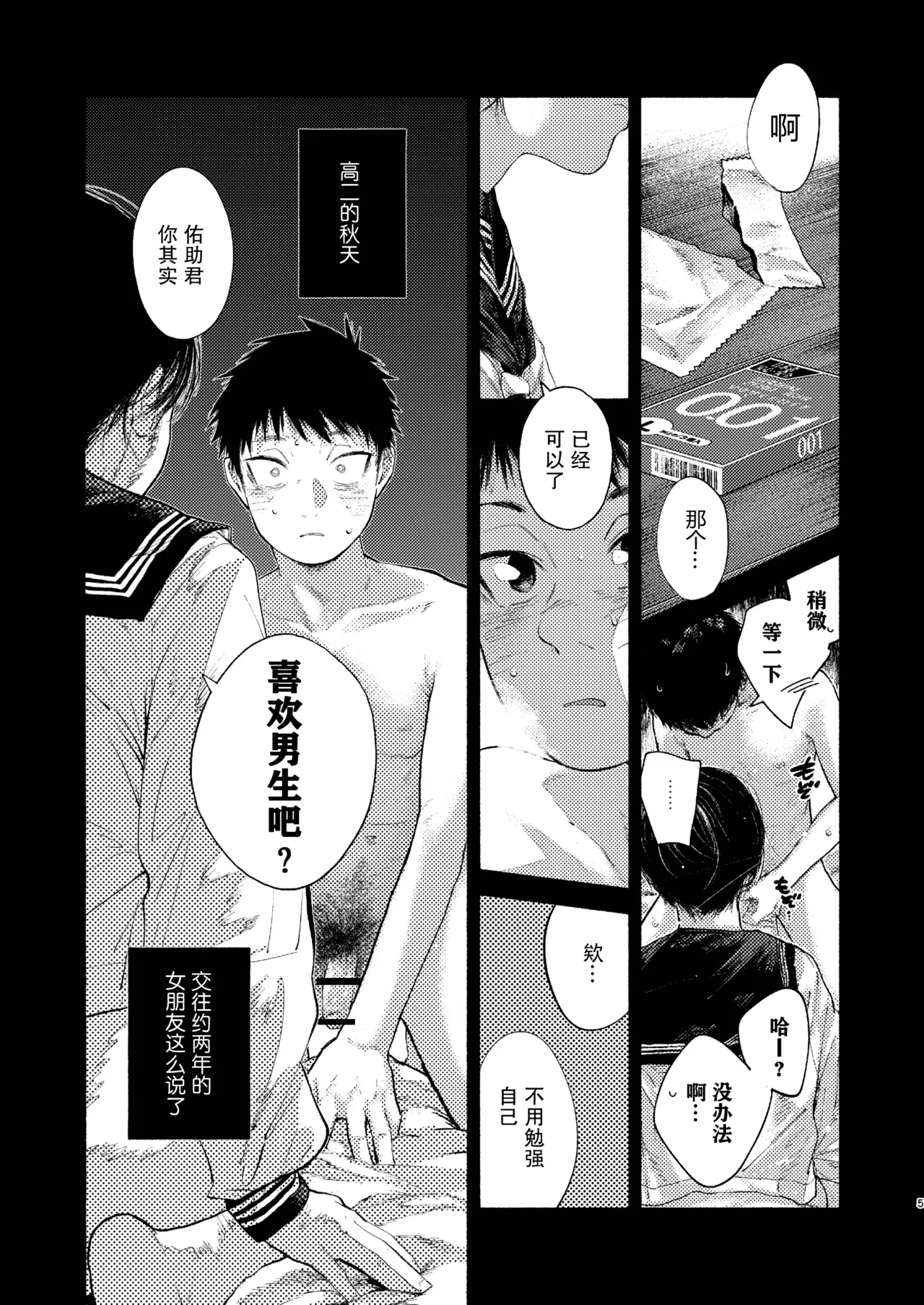 หน้า 5
