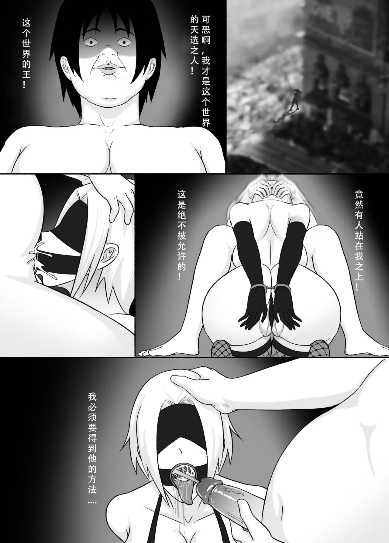หน้า 6