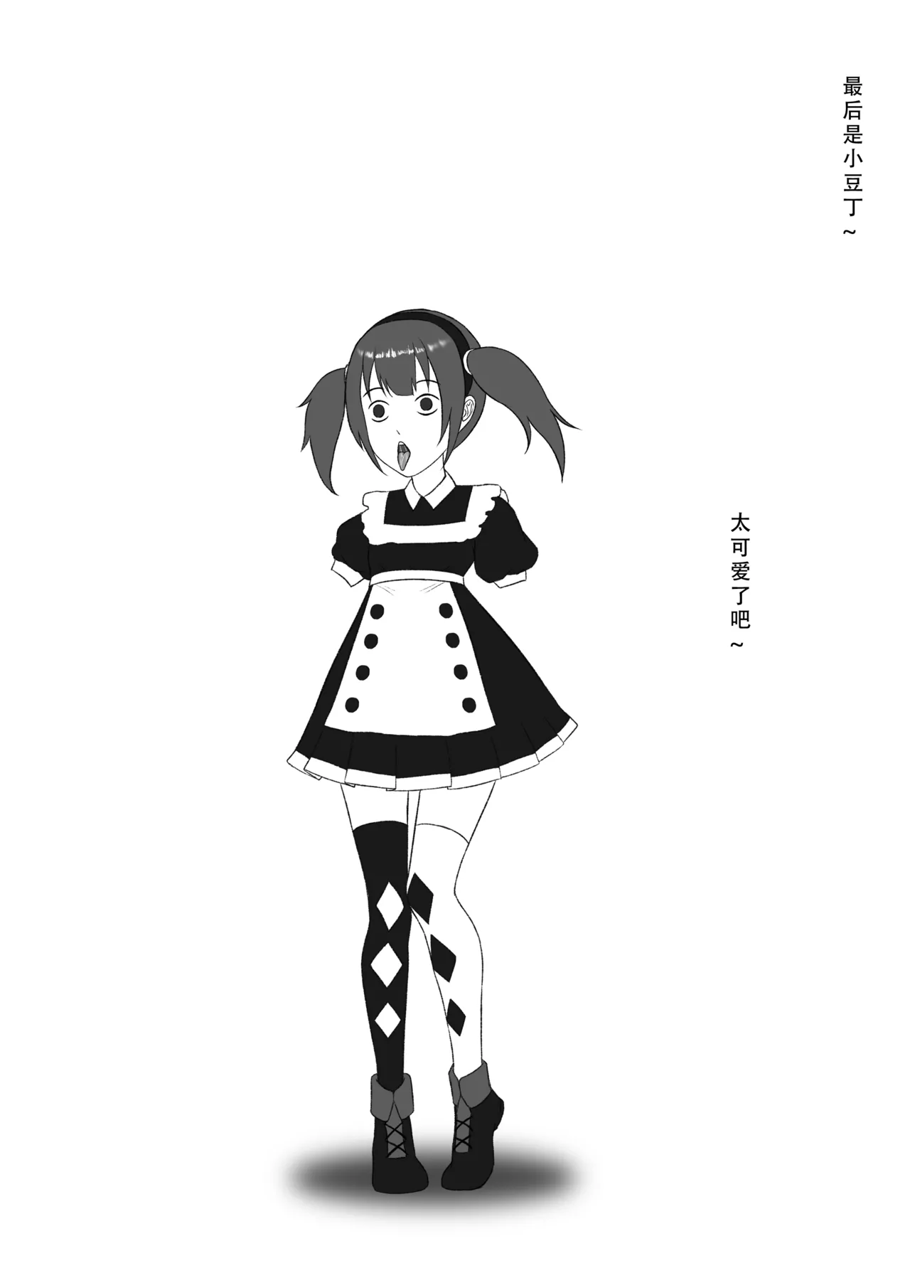 หน้า 24