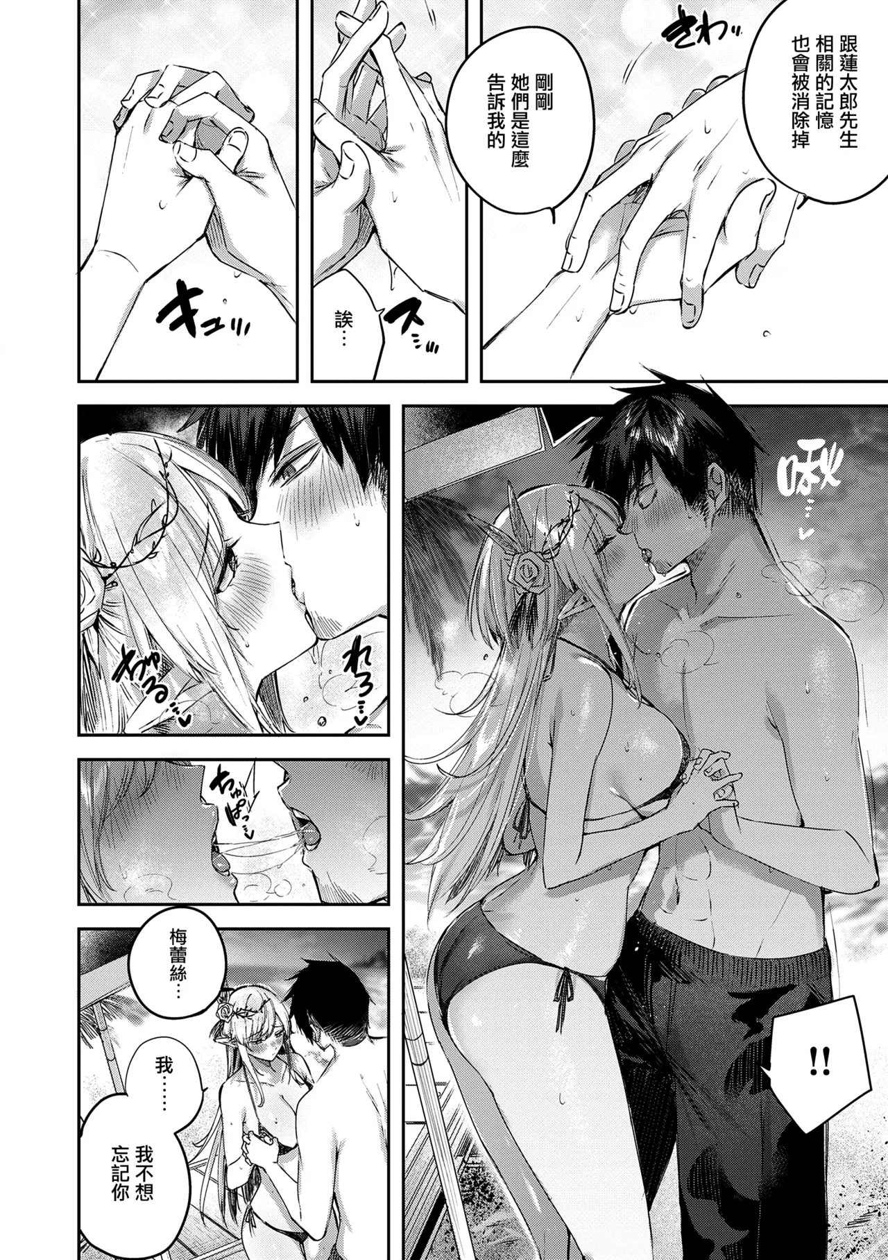 หน้า 122