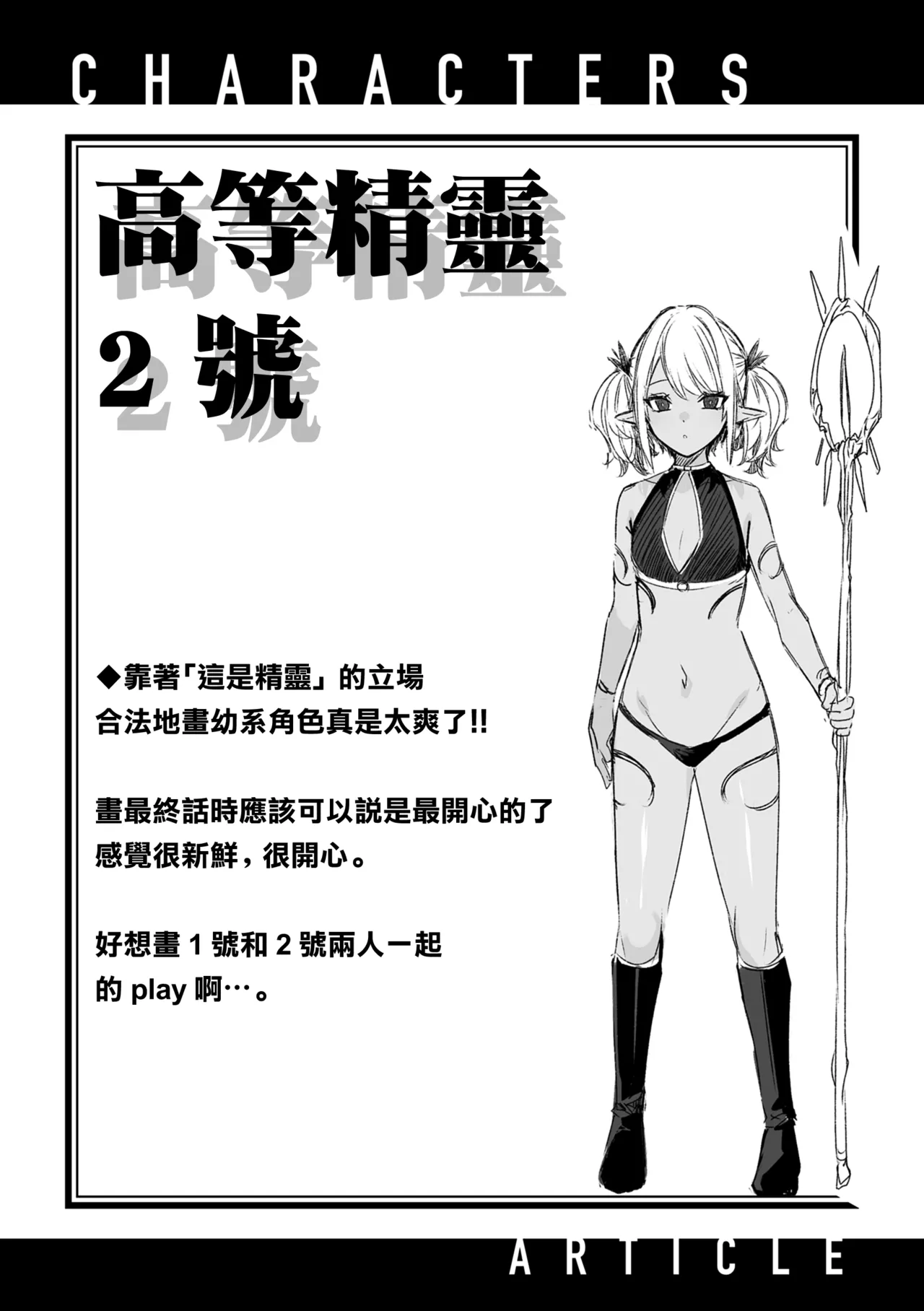 หน้า 142