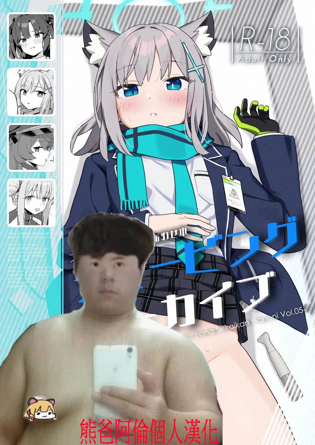 หน้า 2