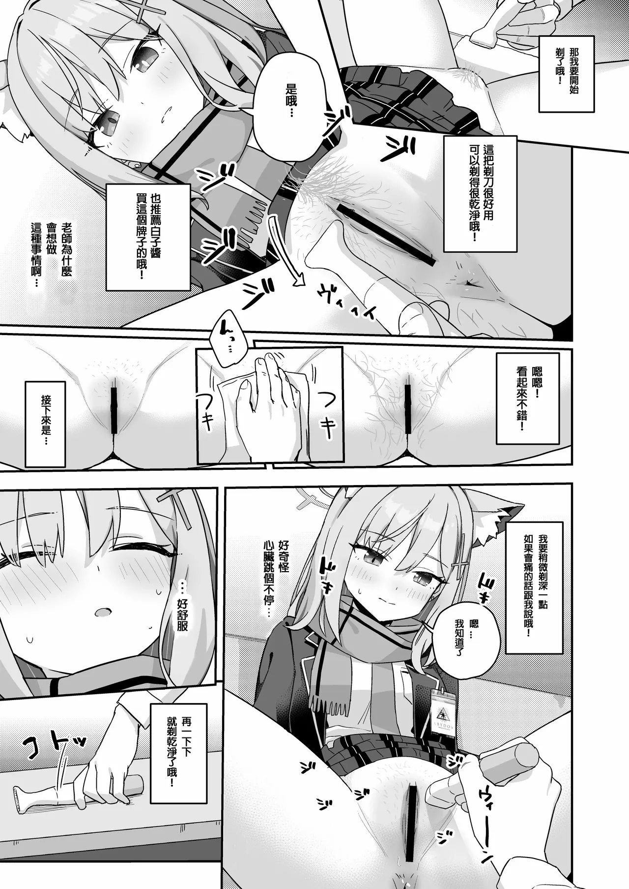 หน้า 10