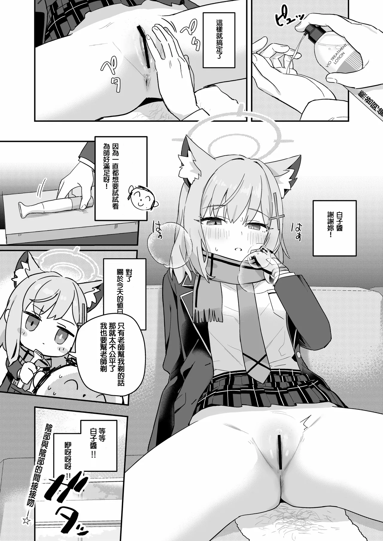 หน้า 11