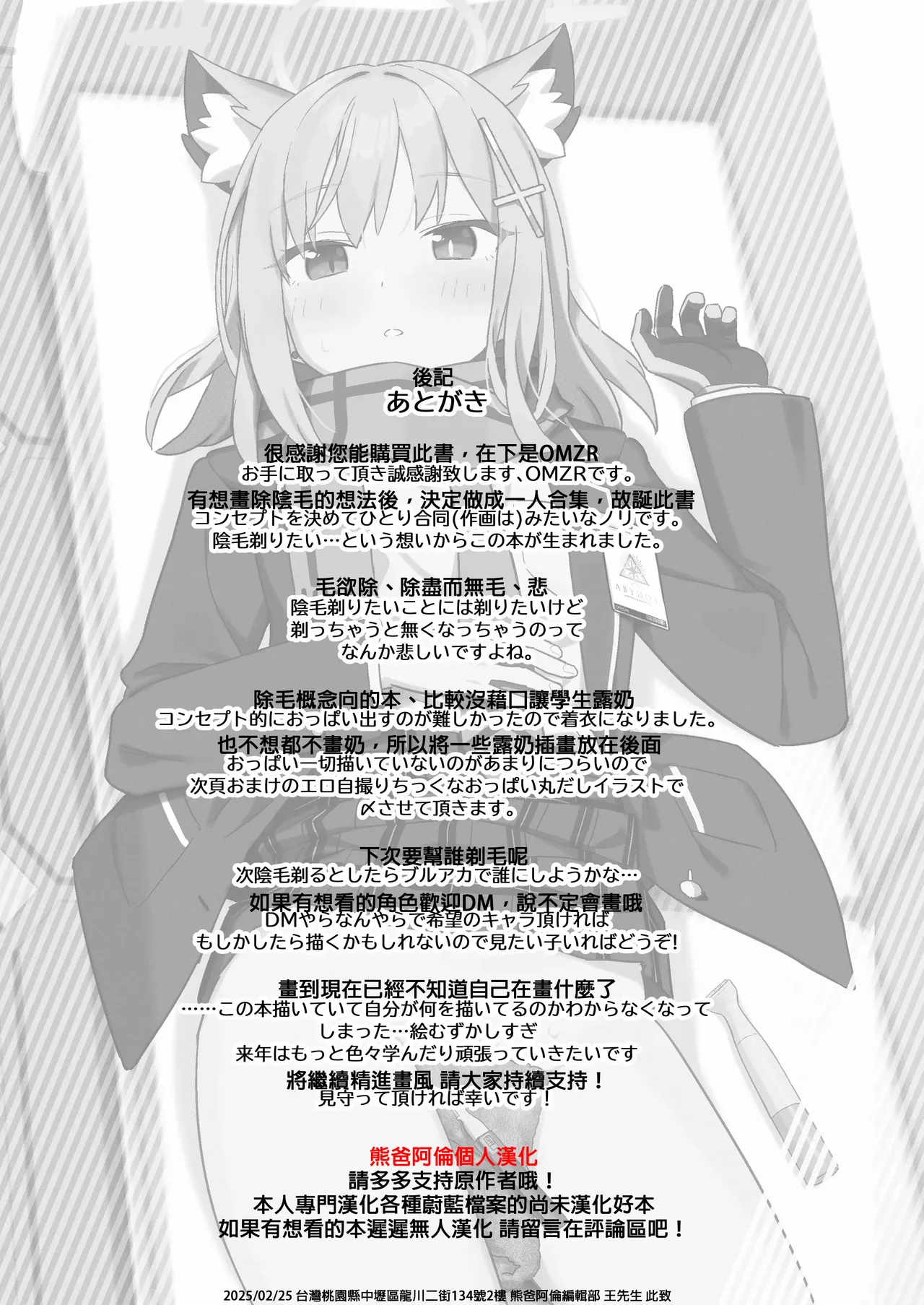 หน้า 20