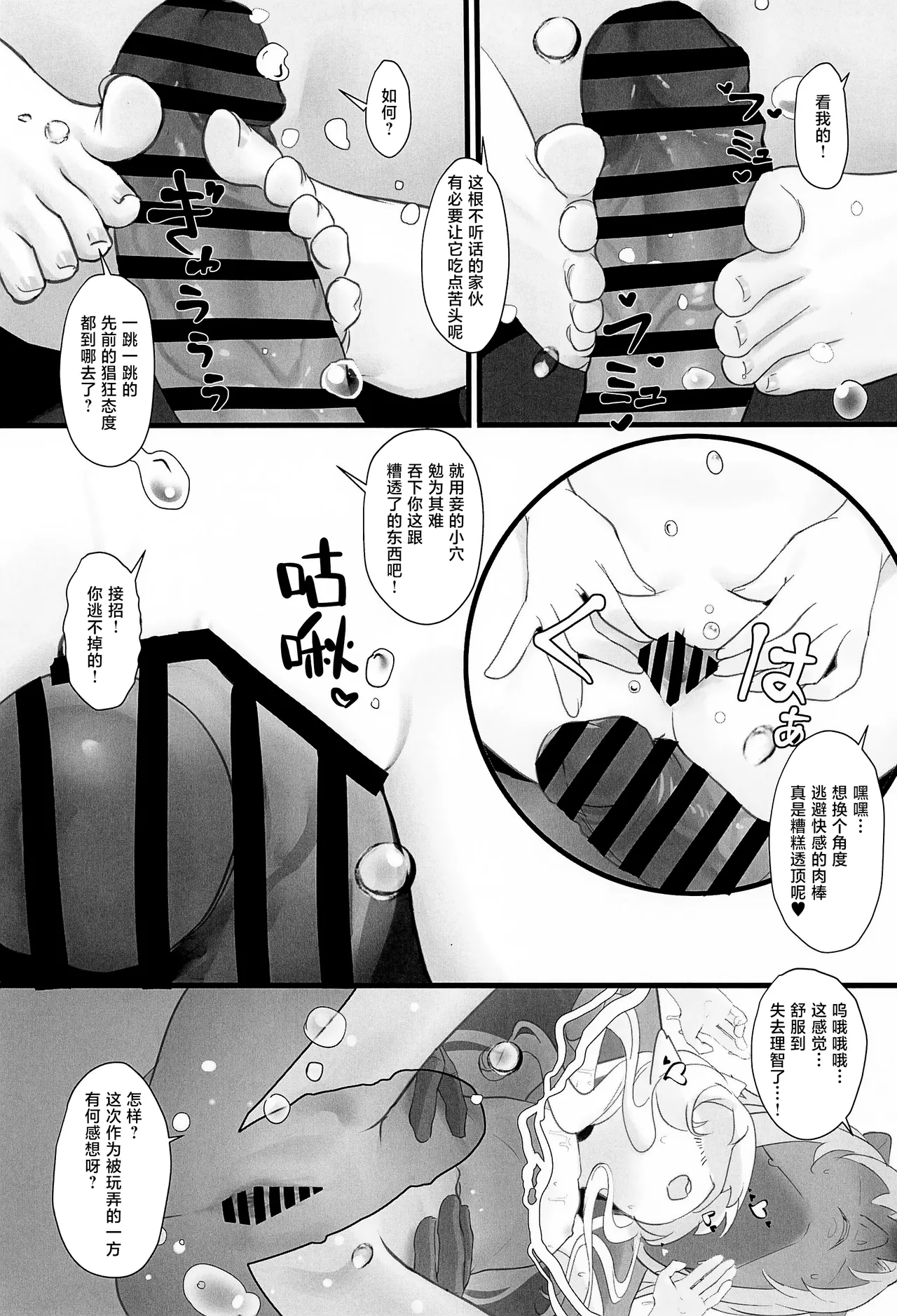 หน้า 43