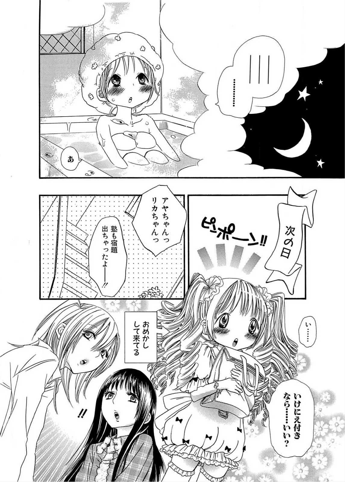 หน้า 31
