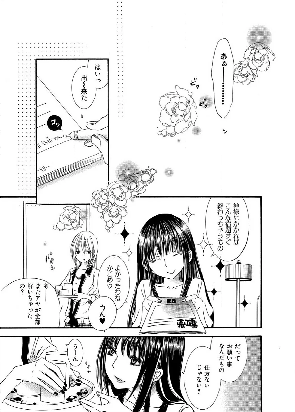 หน้า 38