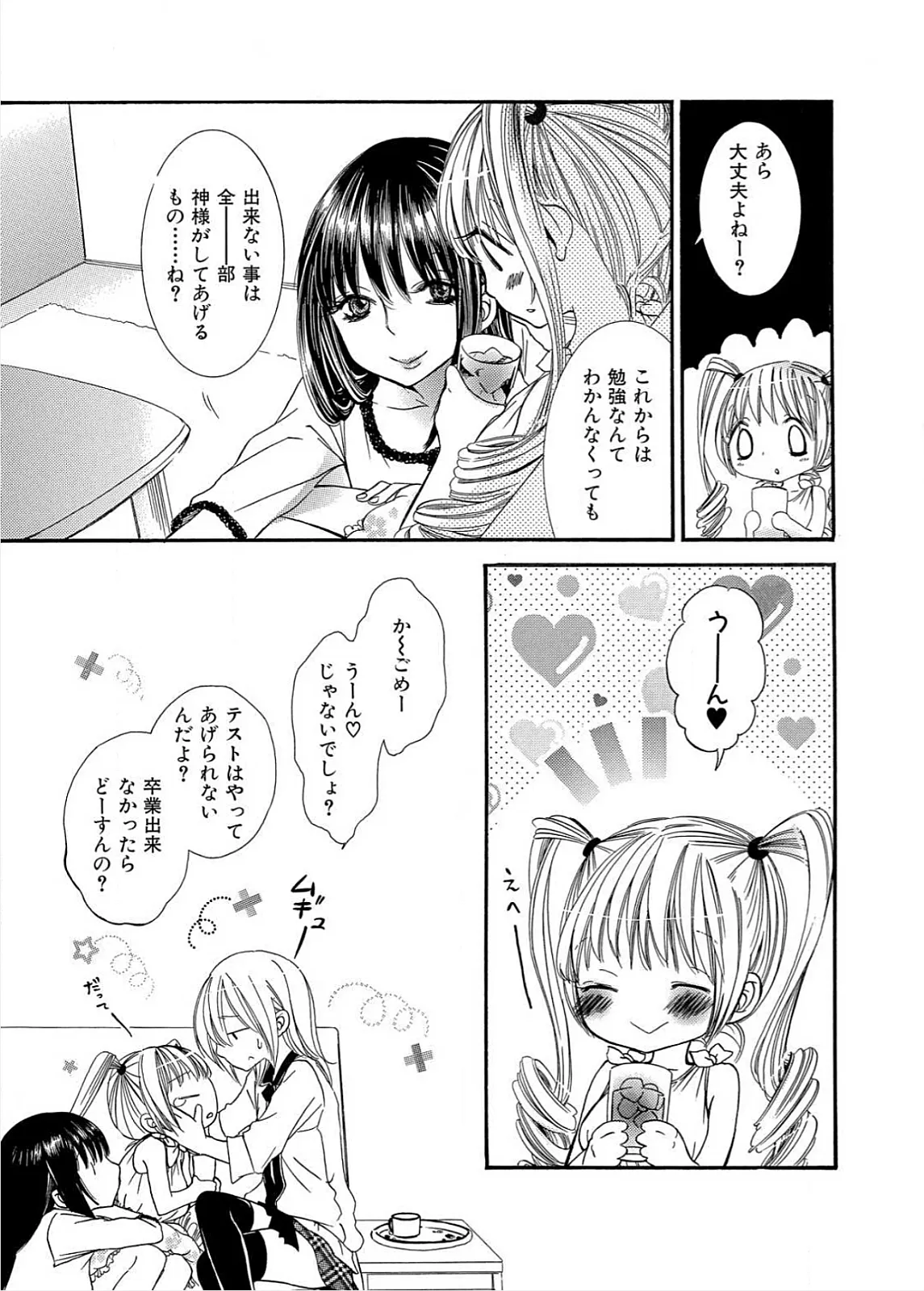 หน้า 40