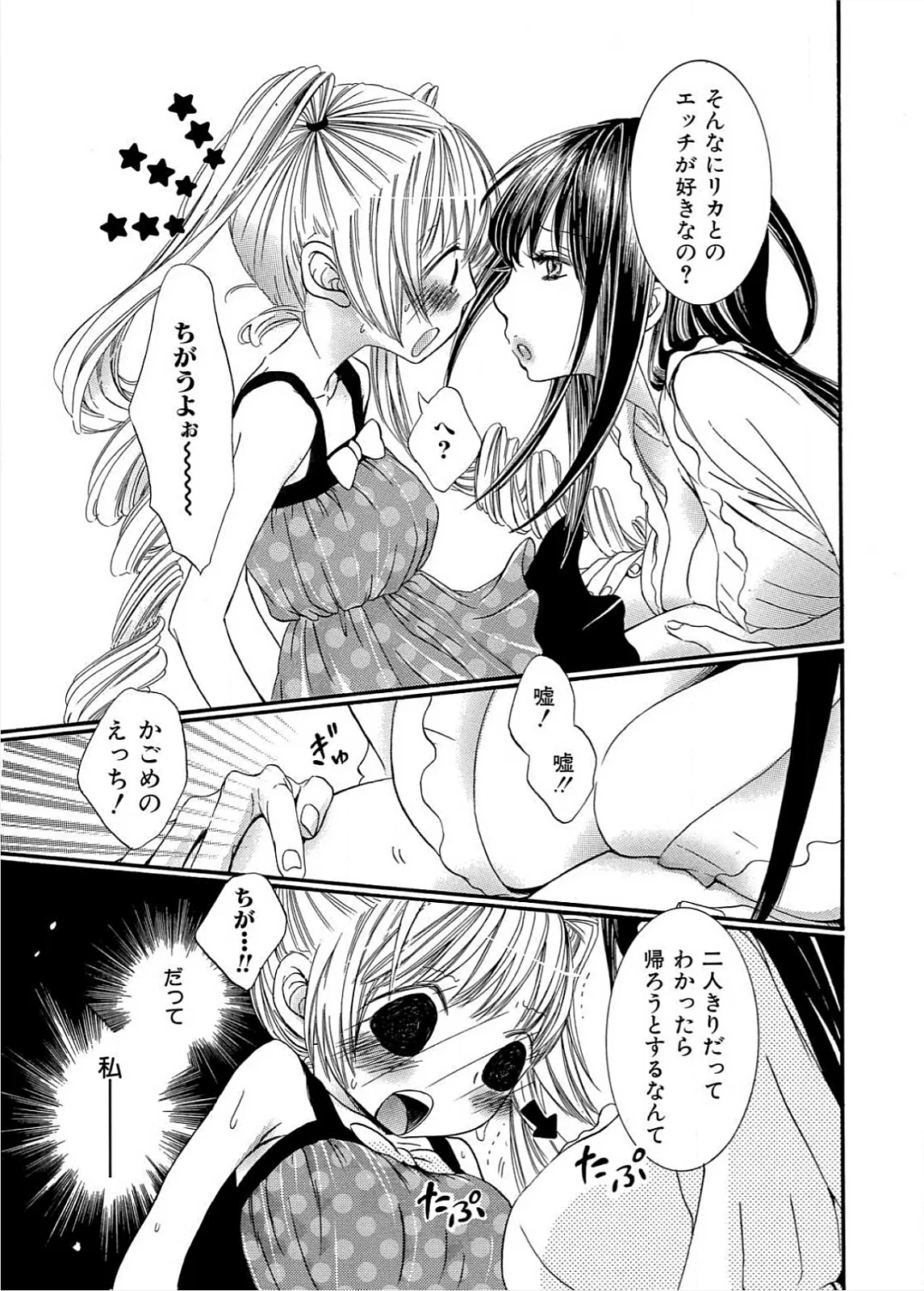 หน้า 48