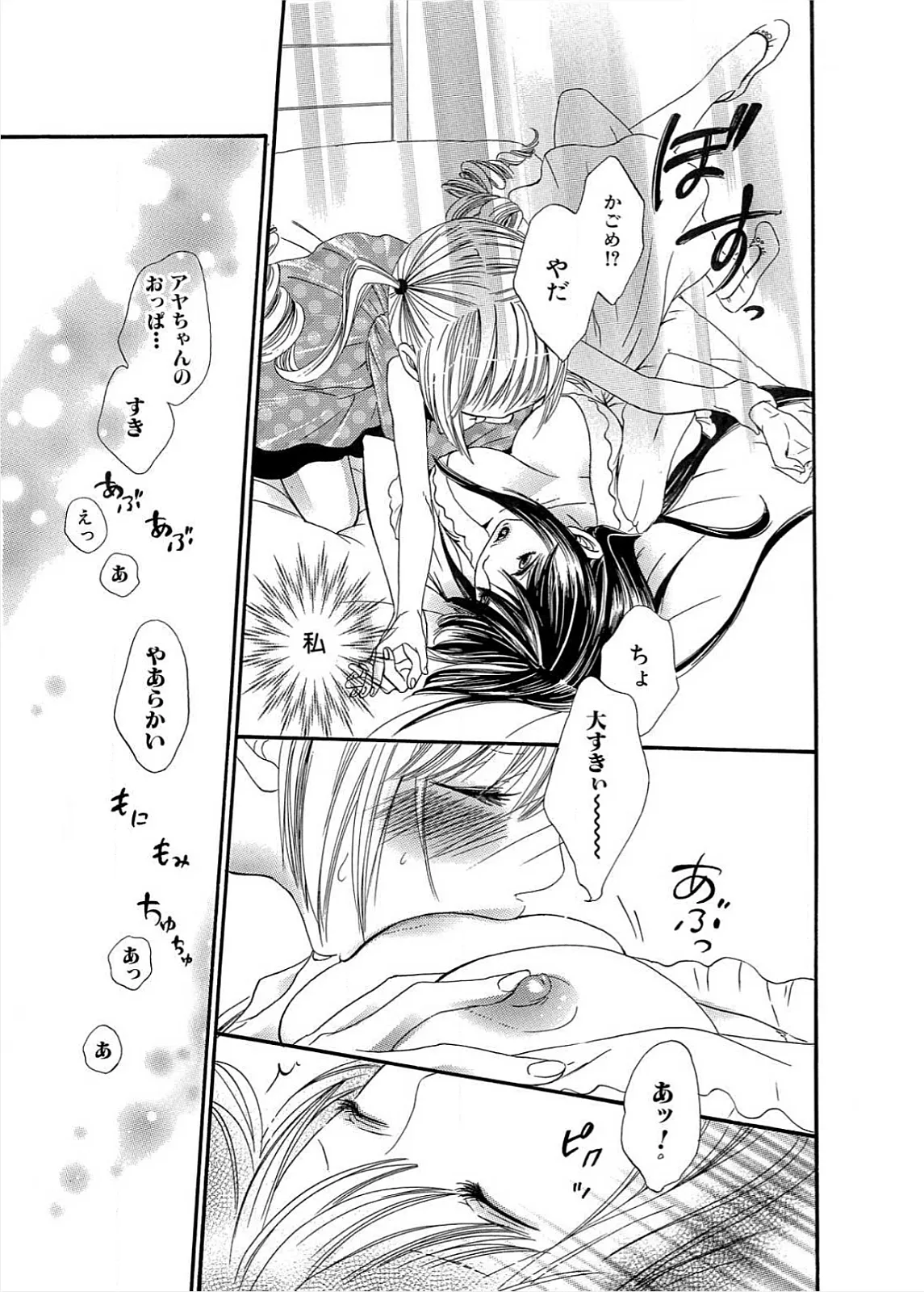 หน้า 50