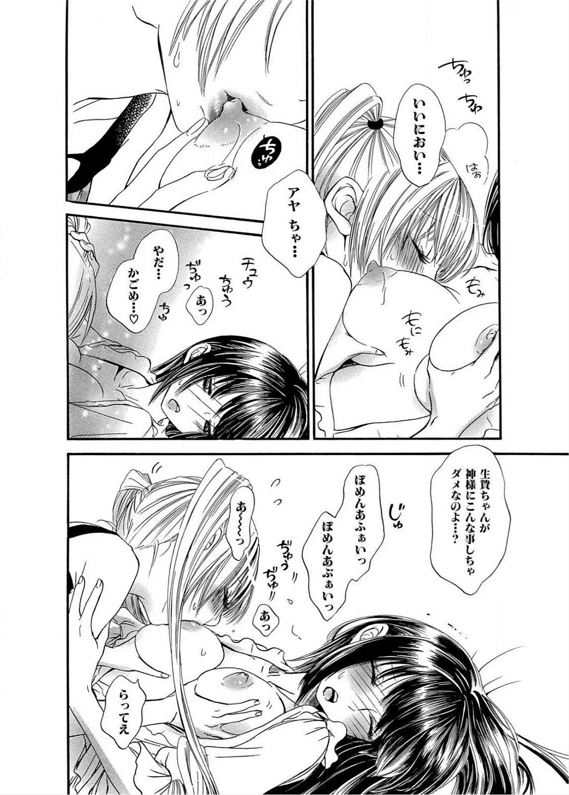 หน้า 51