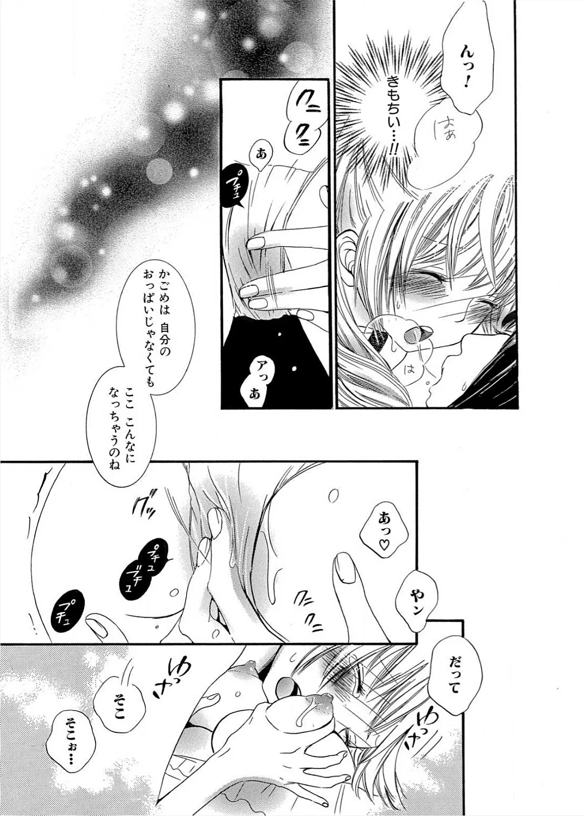 หน้า 54