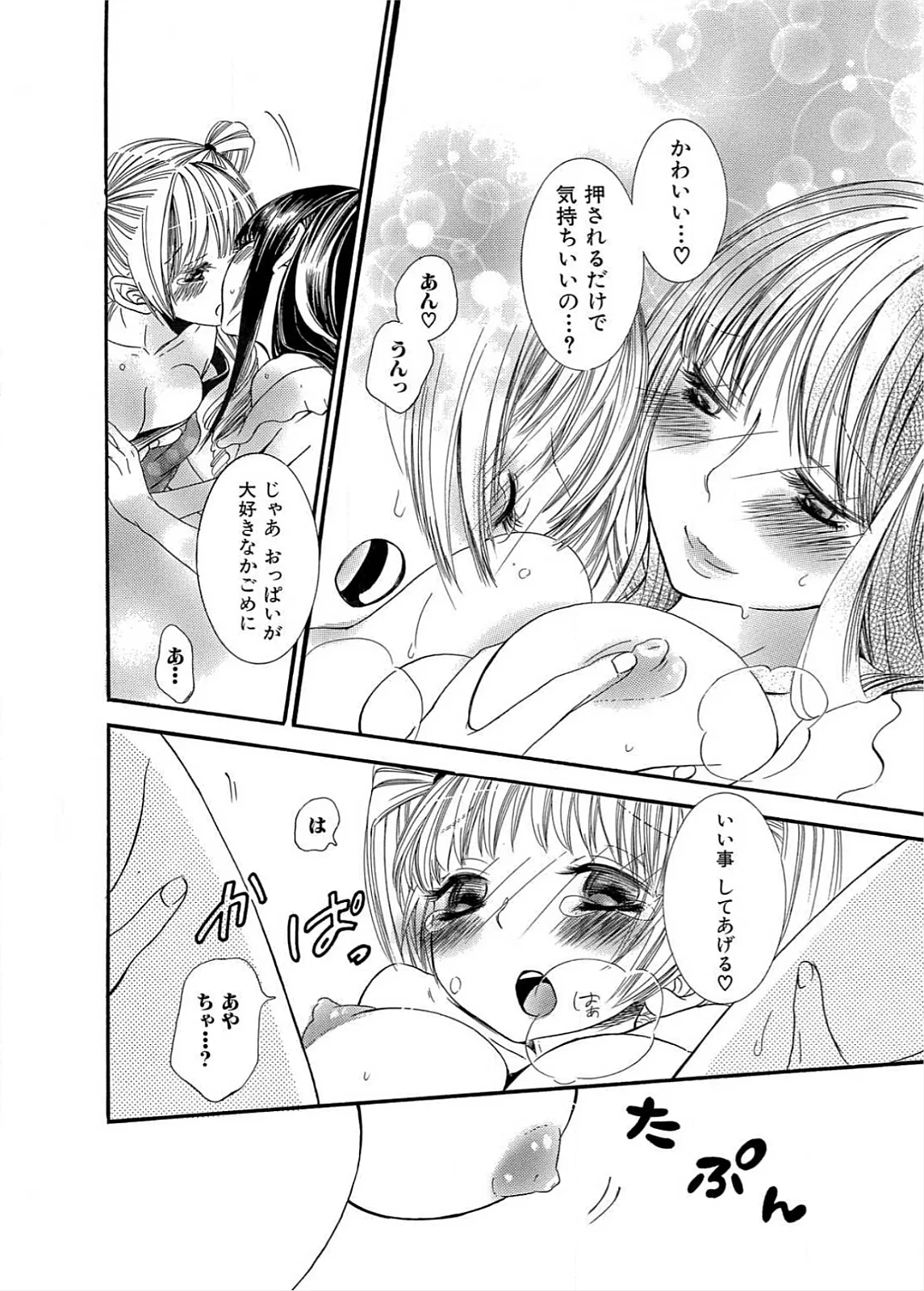 หน้า 55