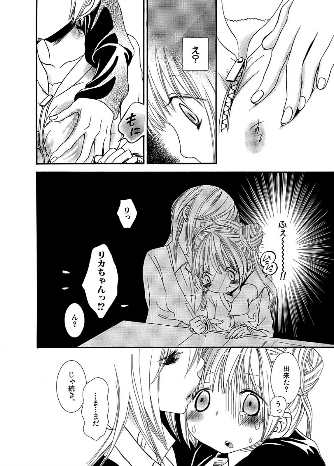 หน้า 77
