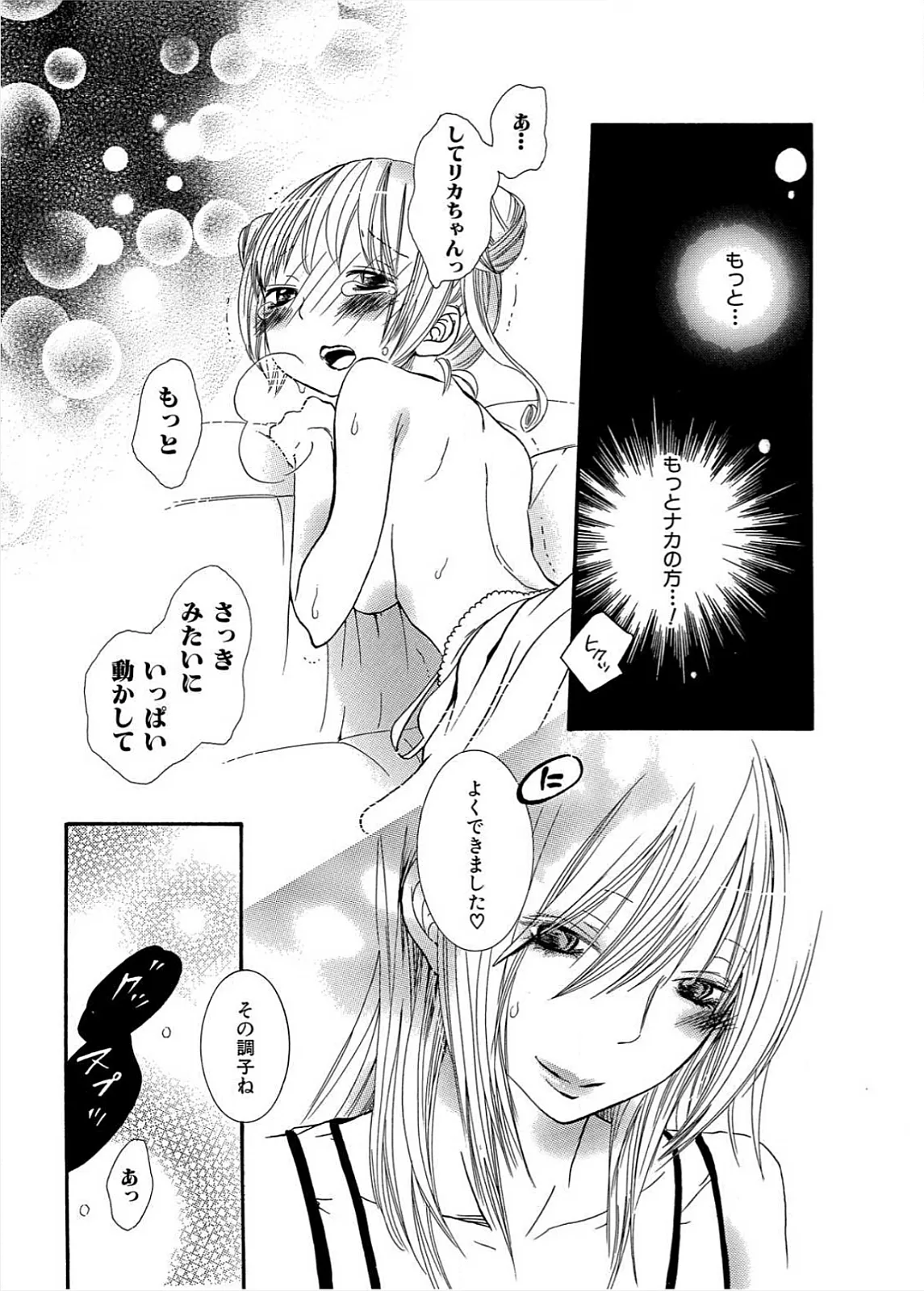 หน้า 88
