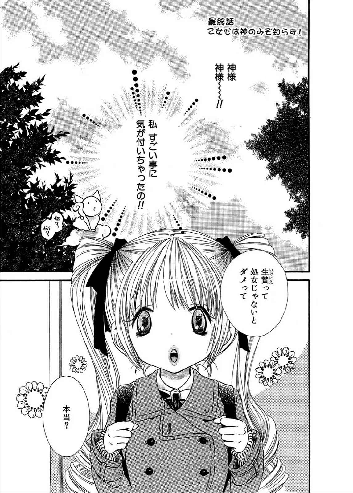 หน้า 98