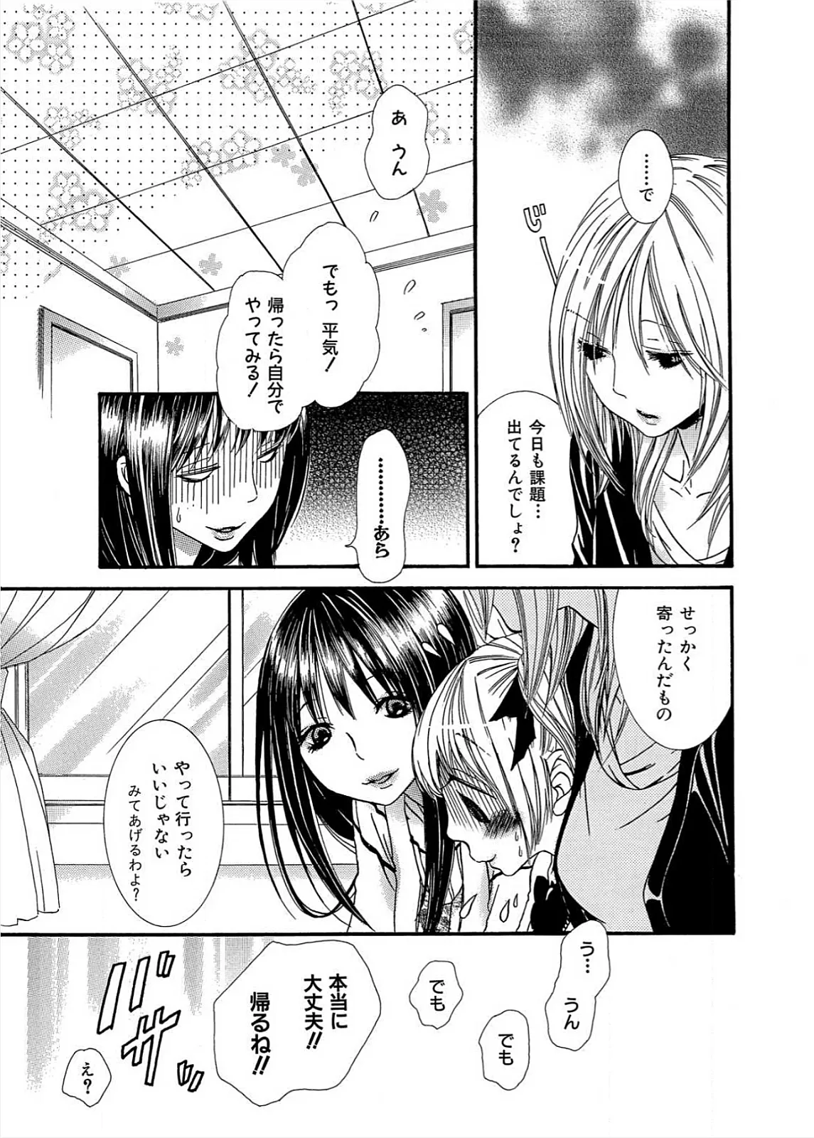 หน้า 102