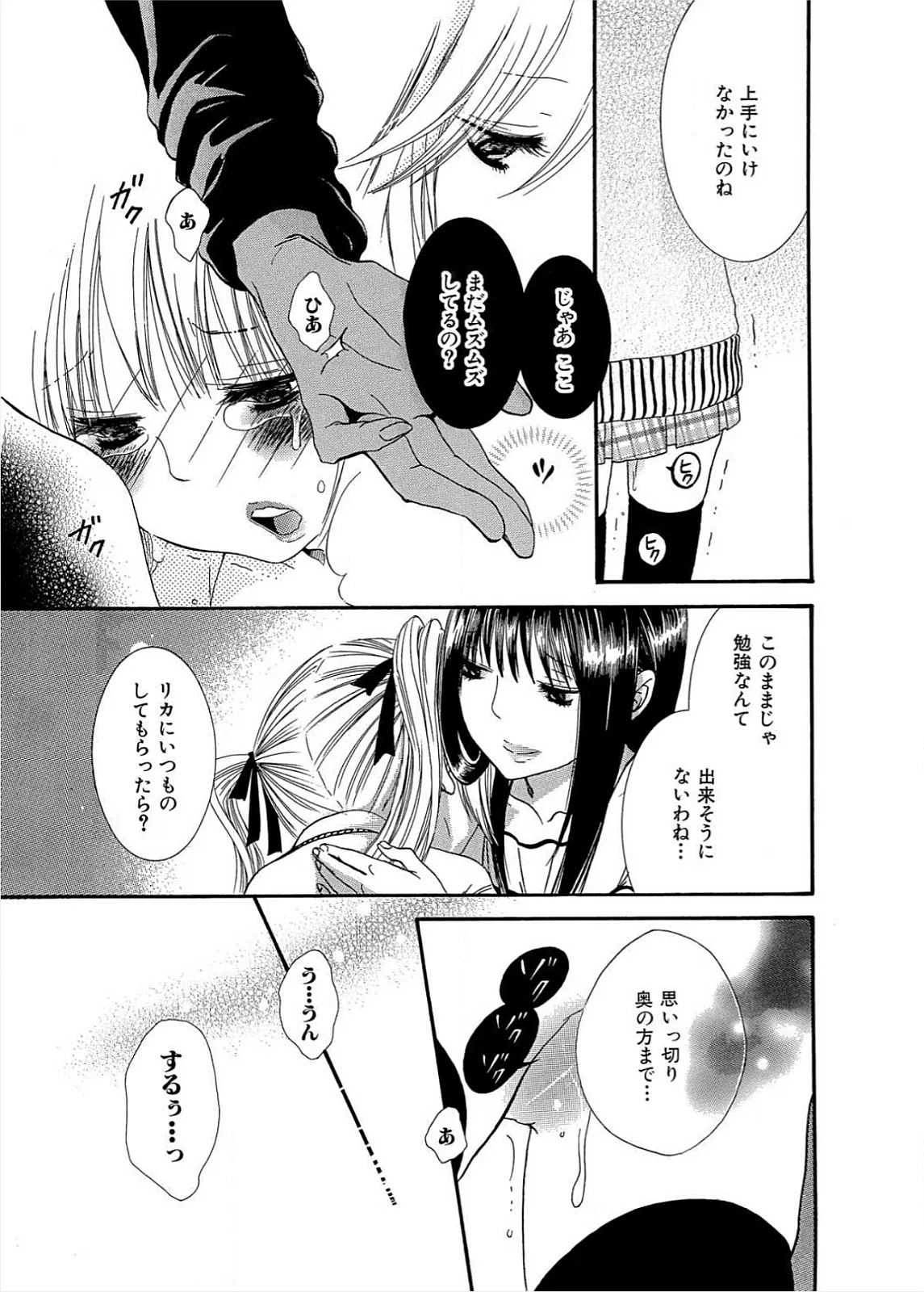 หน้า 116