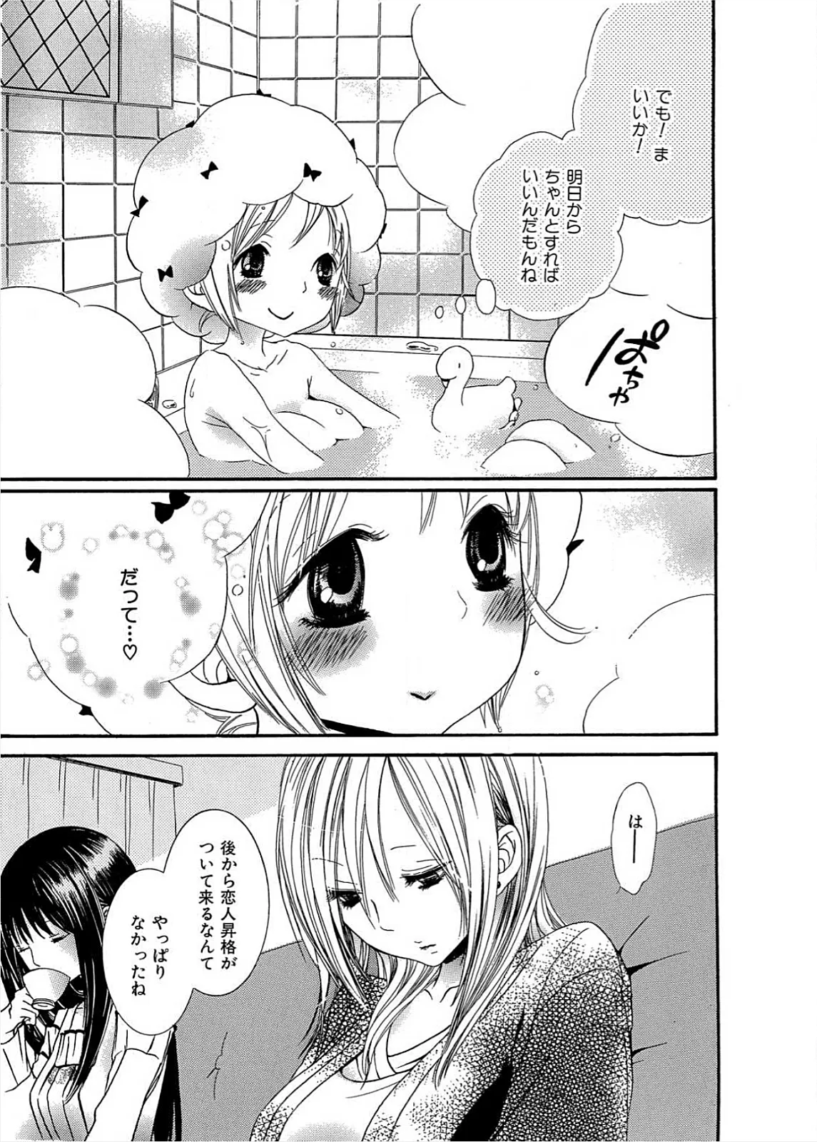 หน้า 118