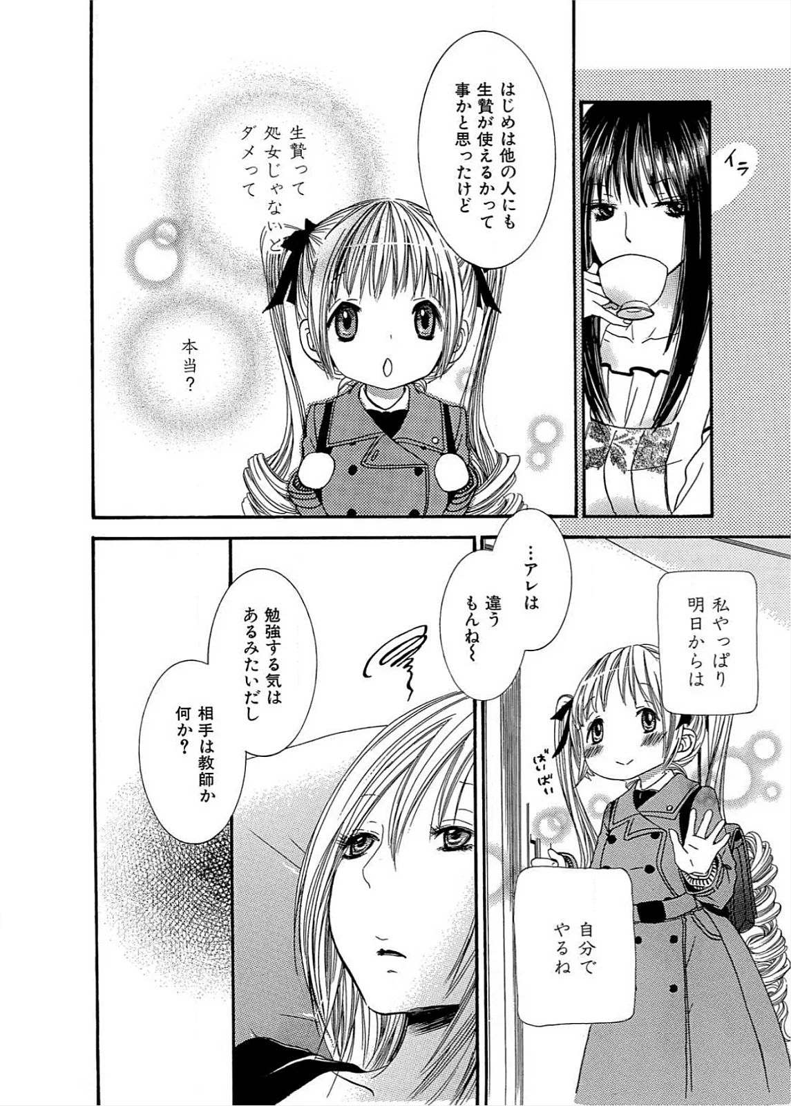 หน้า 119