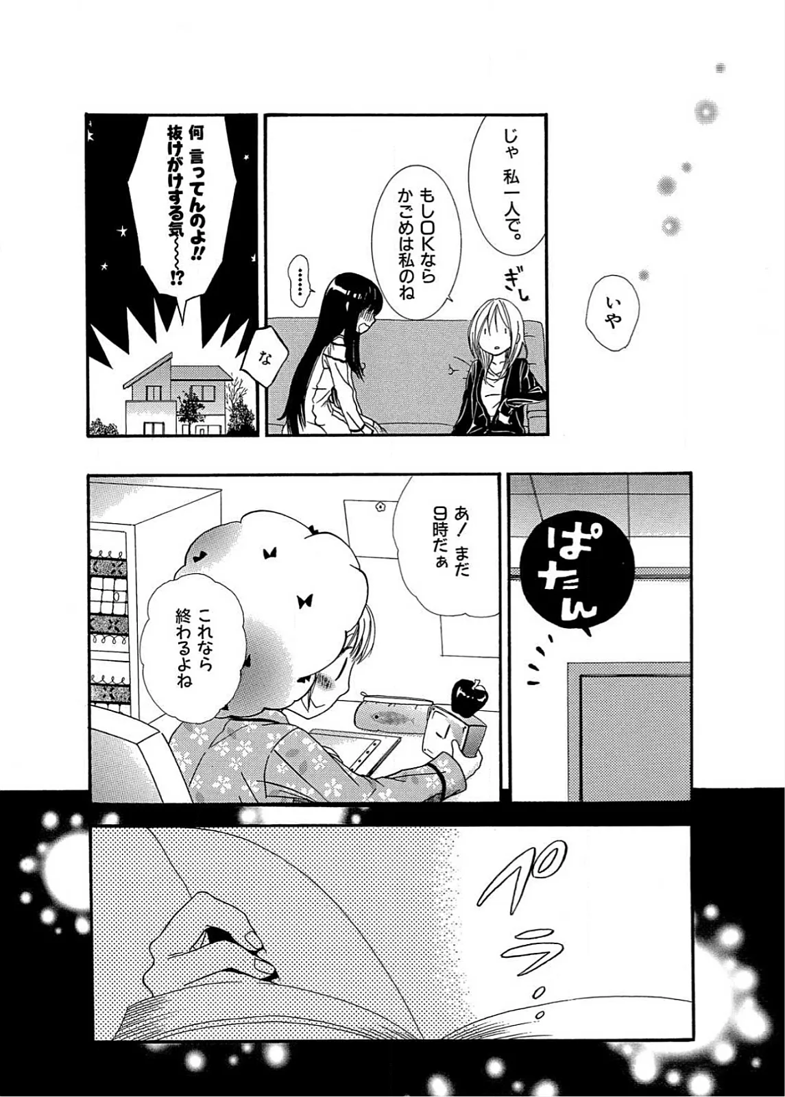 หน้า 123