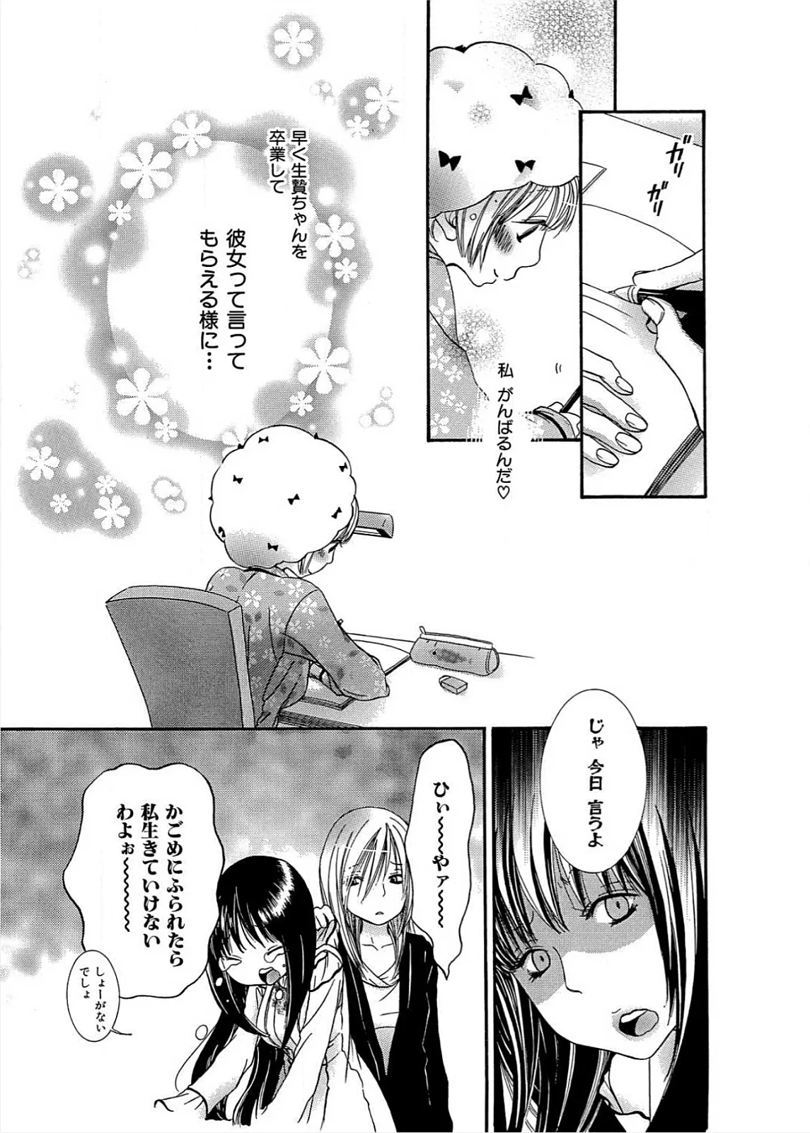 หน้า 128